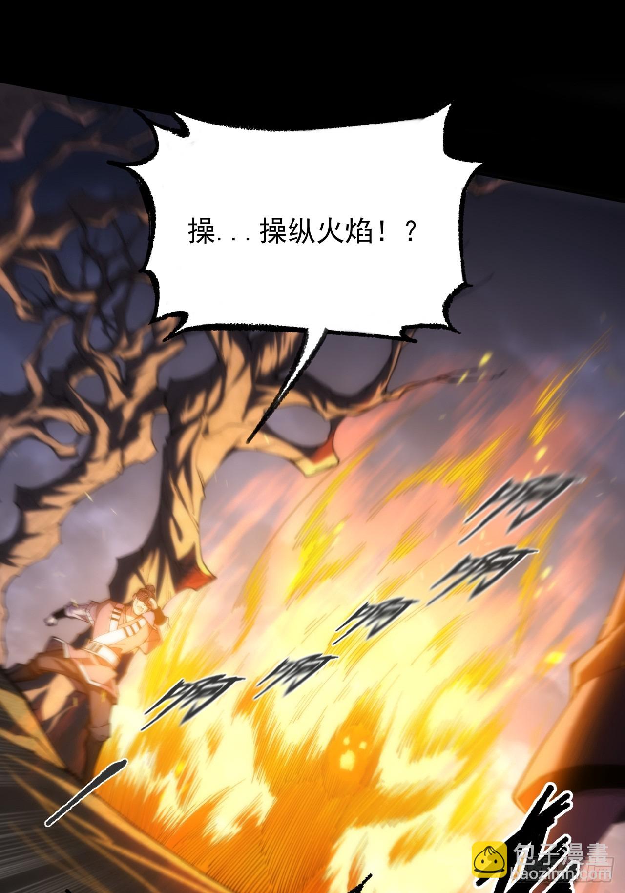 第二章/阵旗(1/2)-第3话