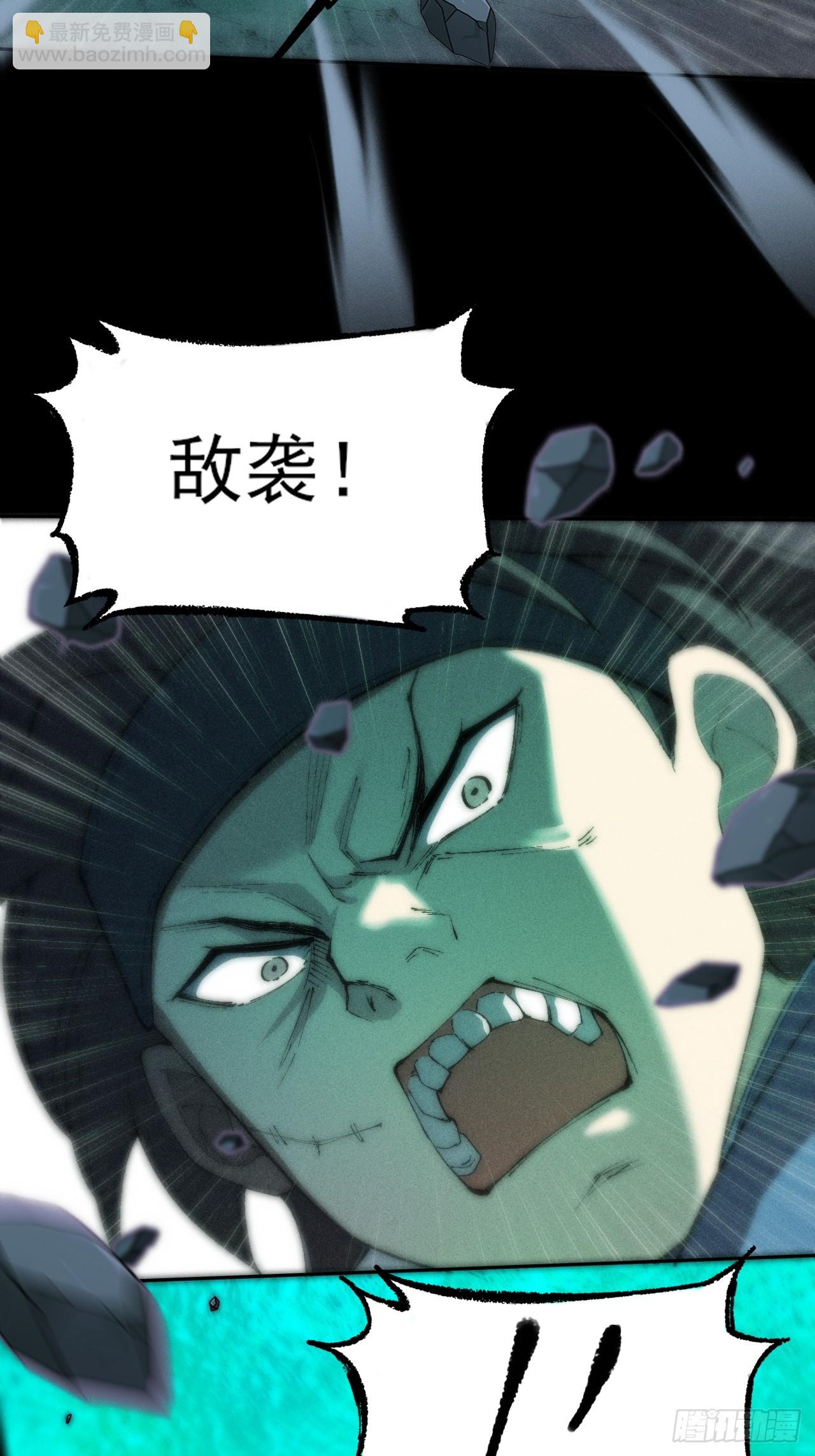 第二十九章  偶遇太清(1/2)-第31话
