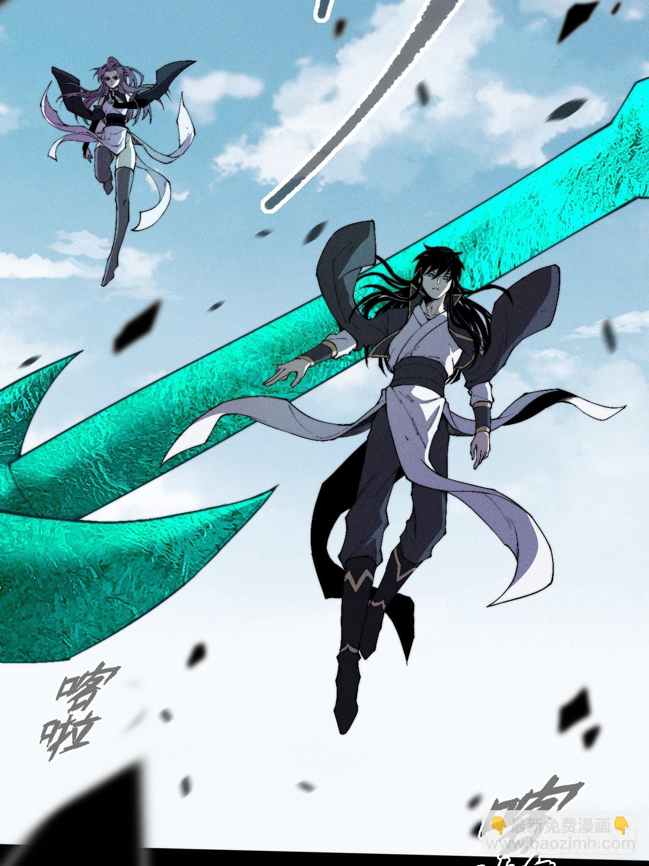 第二十九章  偶遇太清(1/2)-第31话
