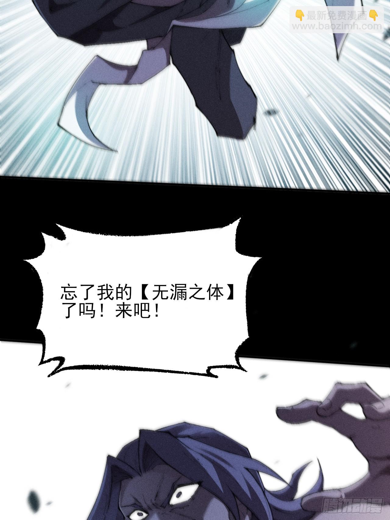 第二十九章  偶遇太清(1/2)-第31话