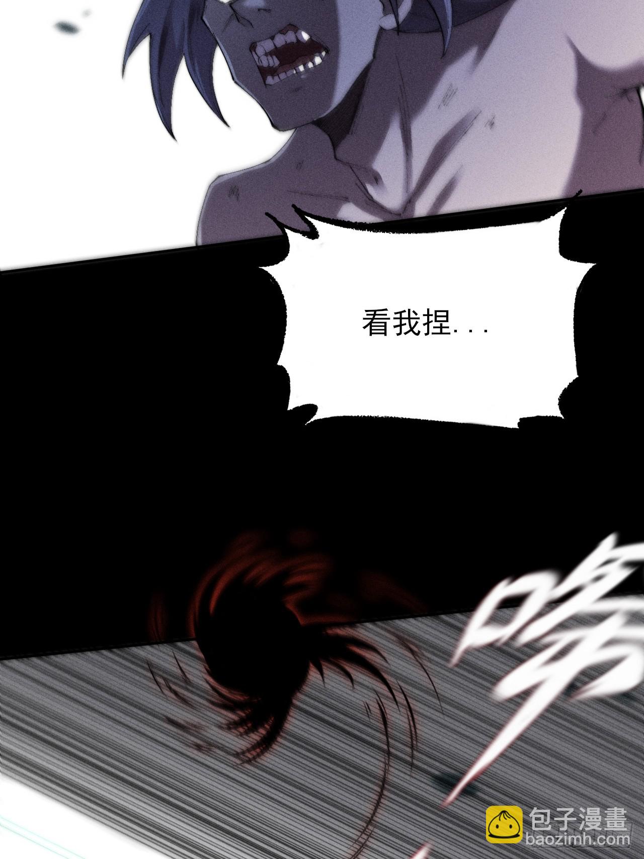 第二十九章  偶遇太清(1/2)-第31话