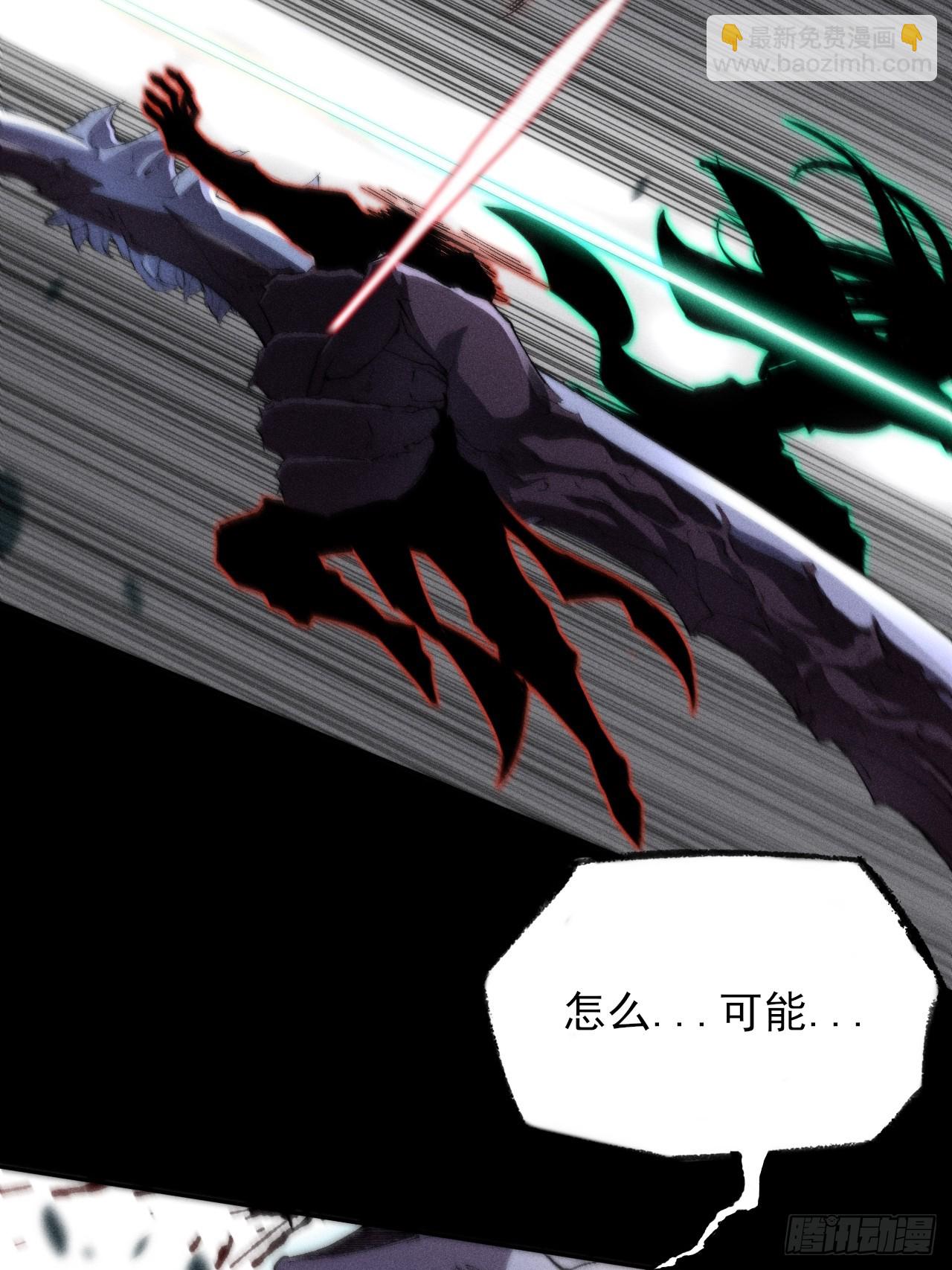 第二十九章  偶遇太清(1/2)-第31话