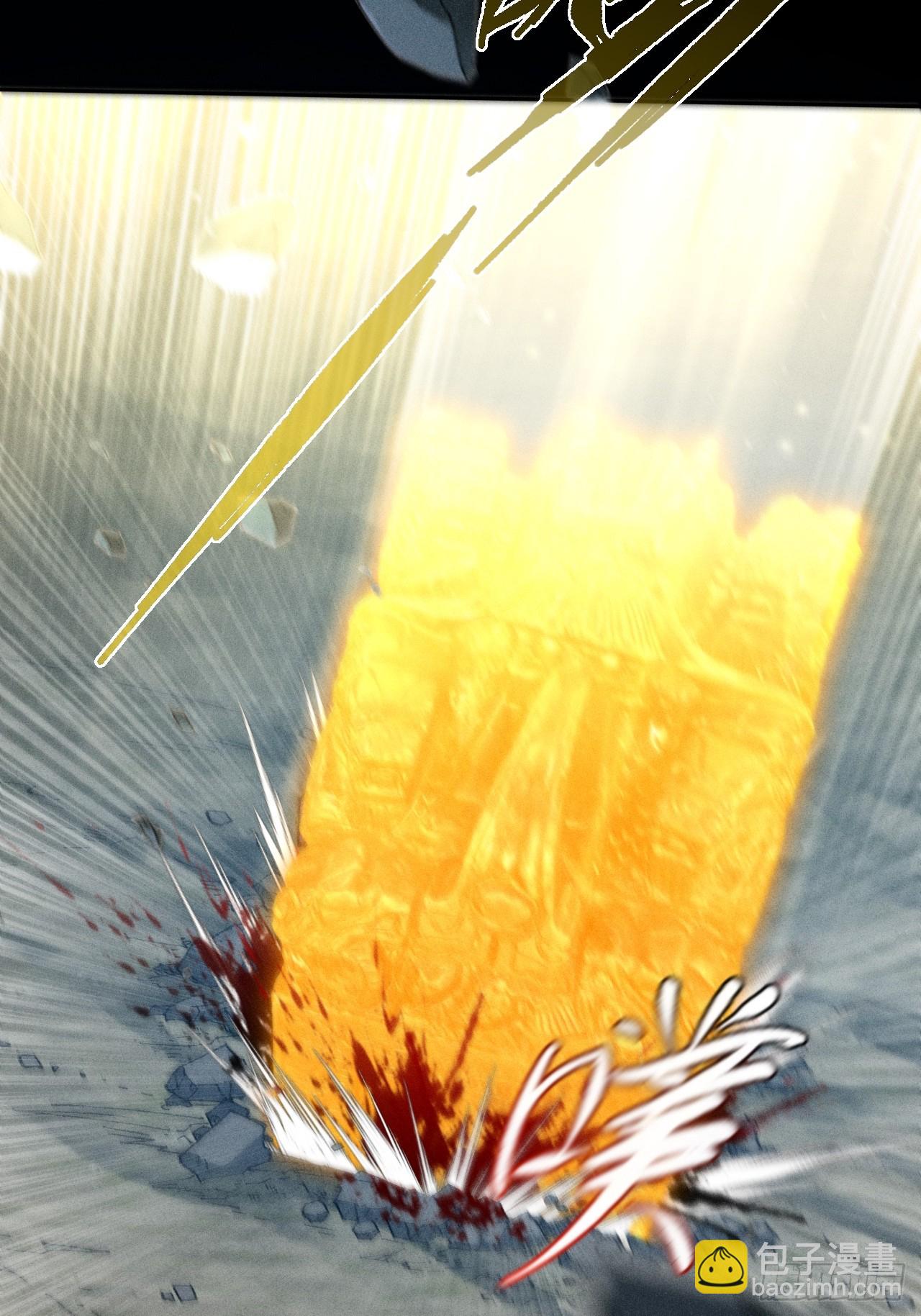 第二十九章  偶遇太清(1/2)-第31话