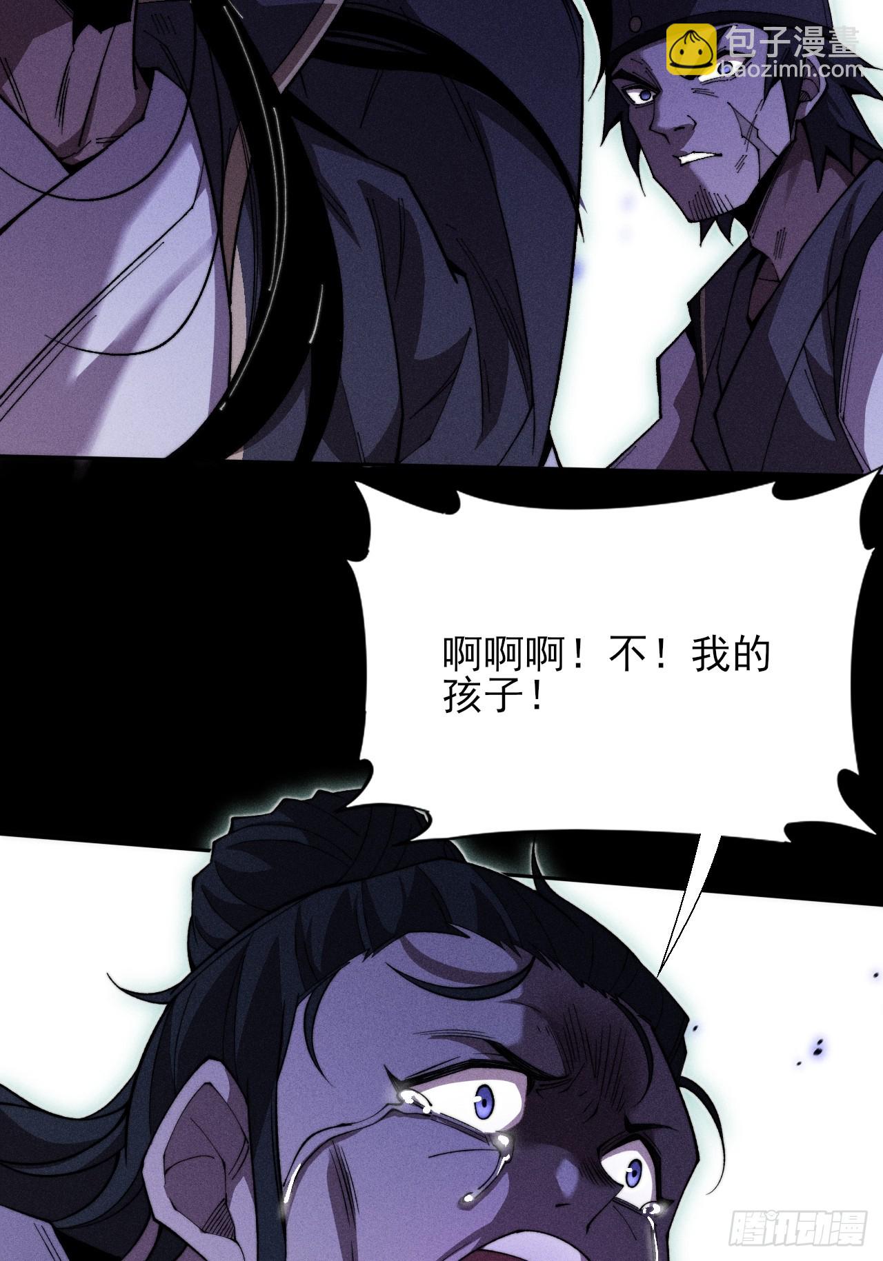 第二十九章  偶遇太清(1/2)-第31话