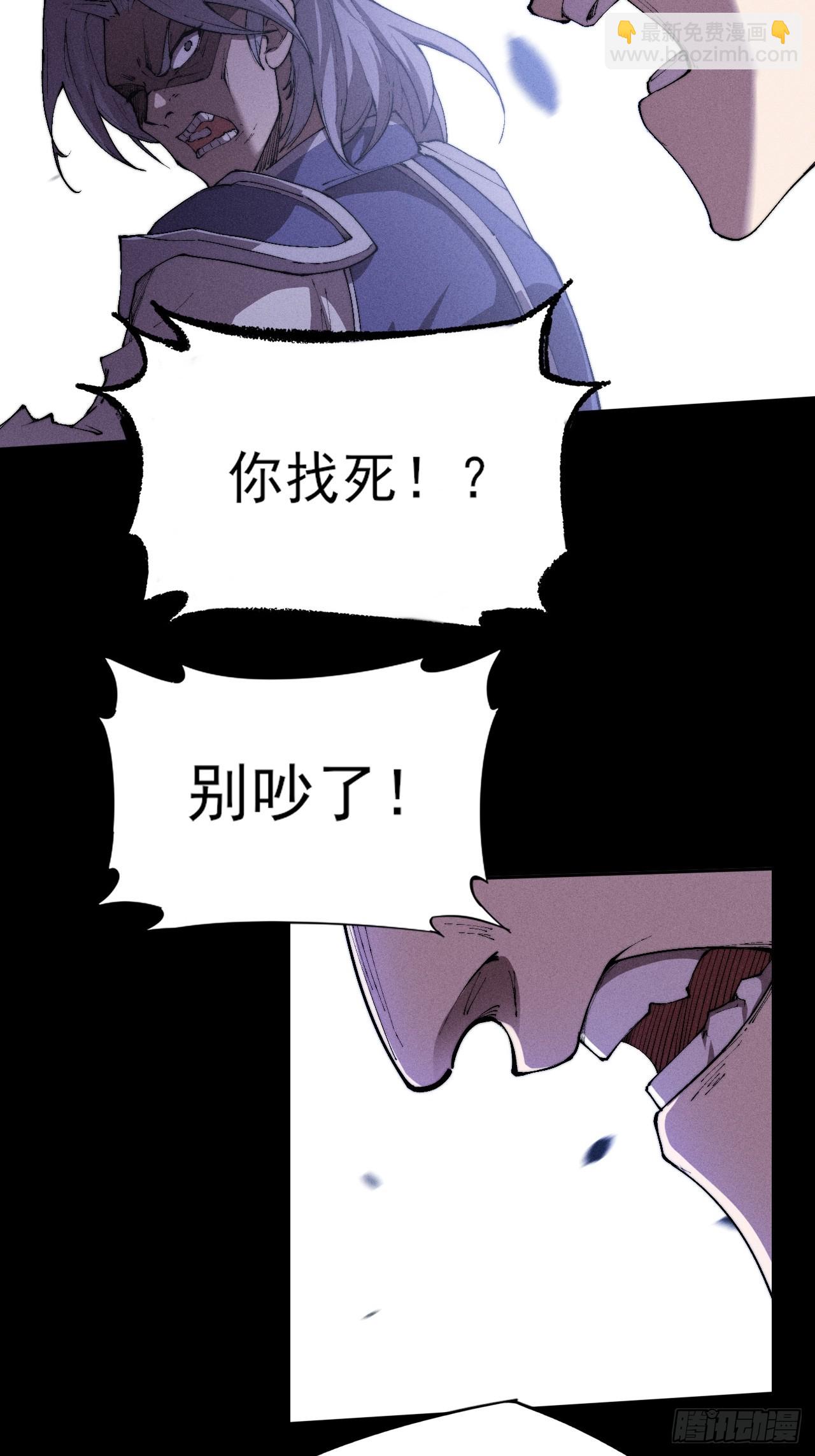 第二十九章  偶遇太清(1/2)-第31话