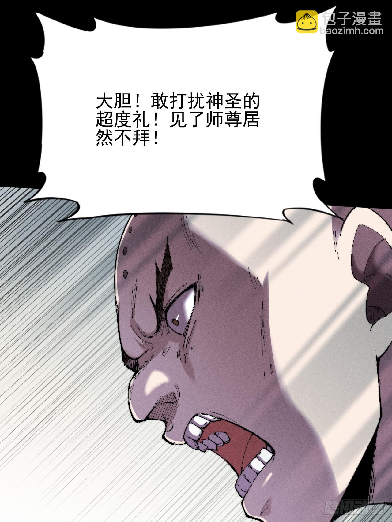 第三十一章  极乐世界-第33话