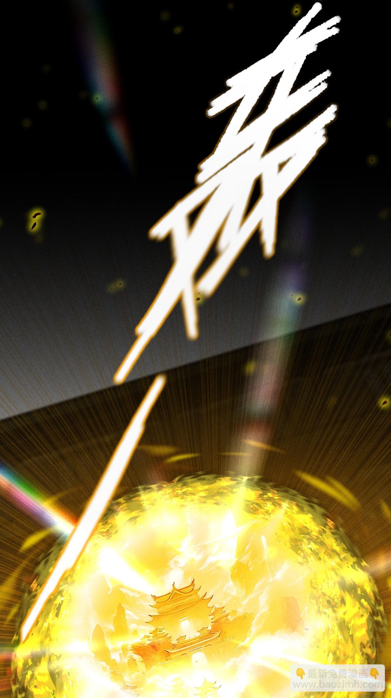 第三十一章  极乐世界-第33话