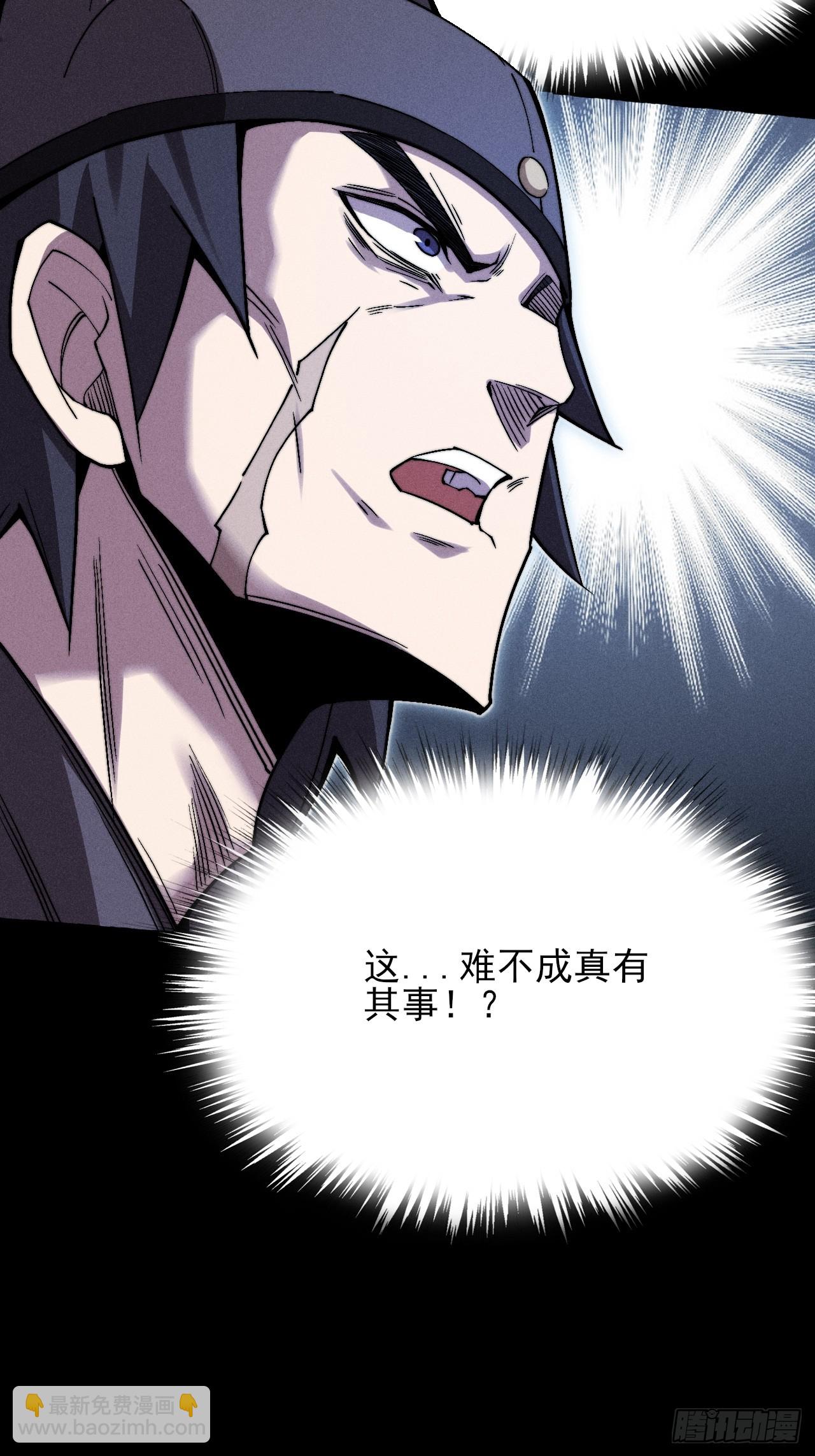 第三十一章  极乐世界-第33话