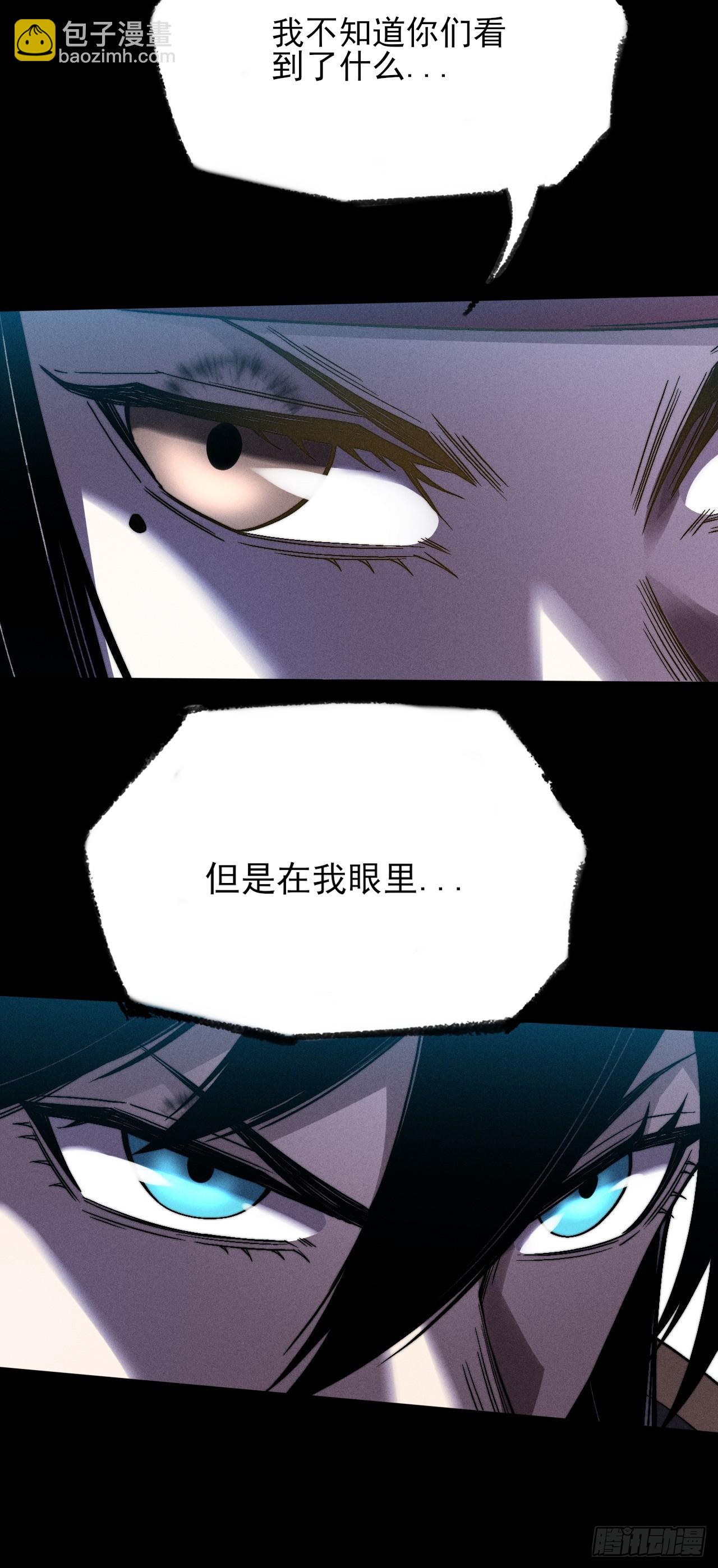 第三十一章  极乐世界-第33话