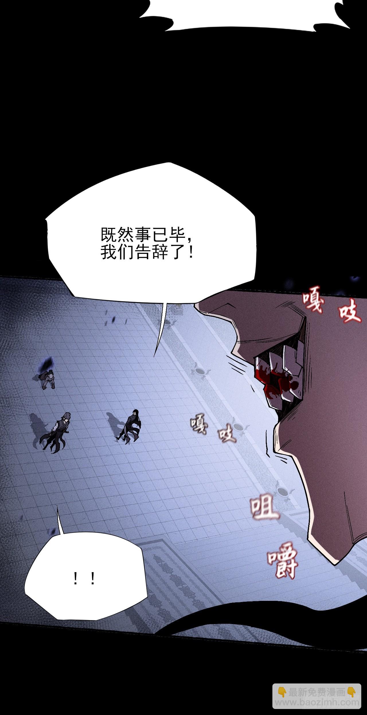 第三十一章  极乐世界-第33话