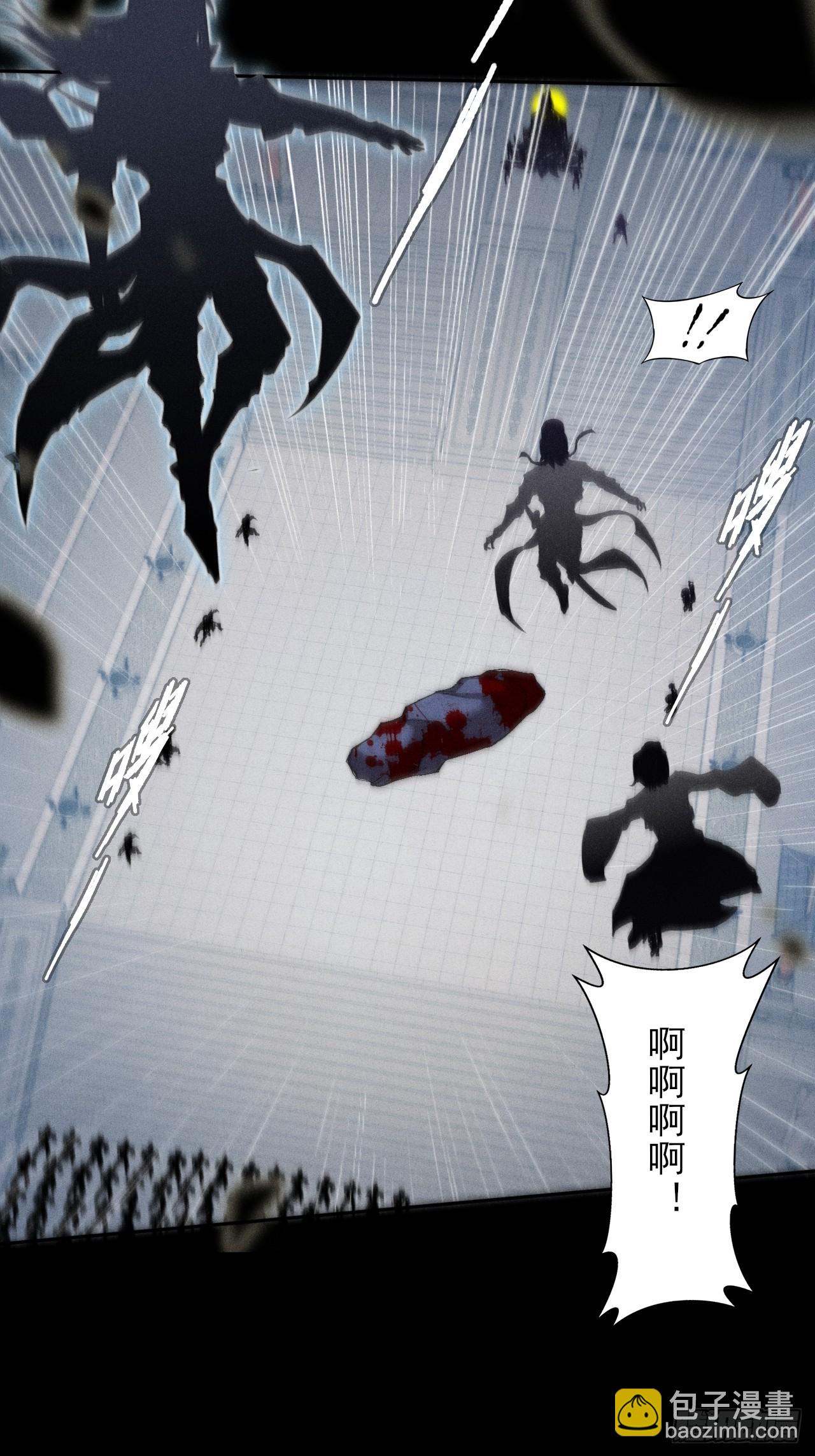 第三十一章  极乐世界-第33话