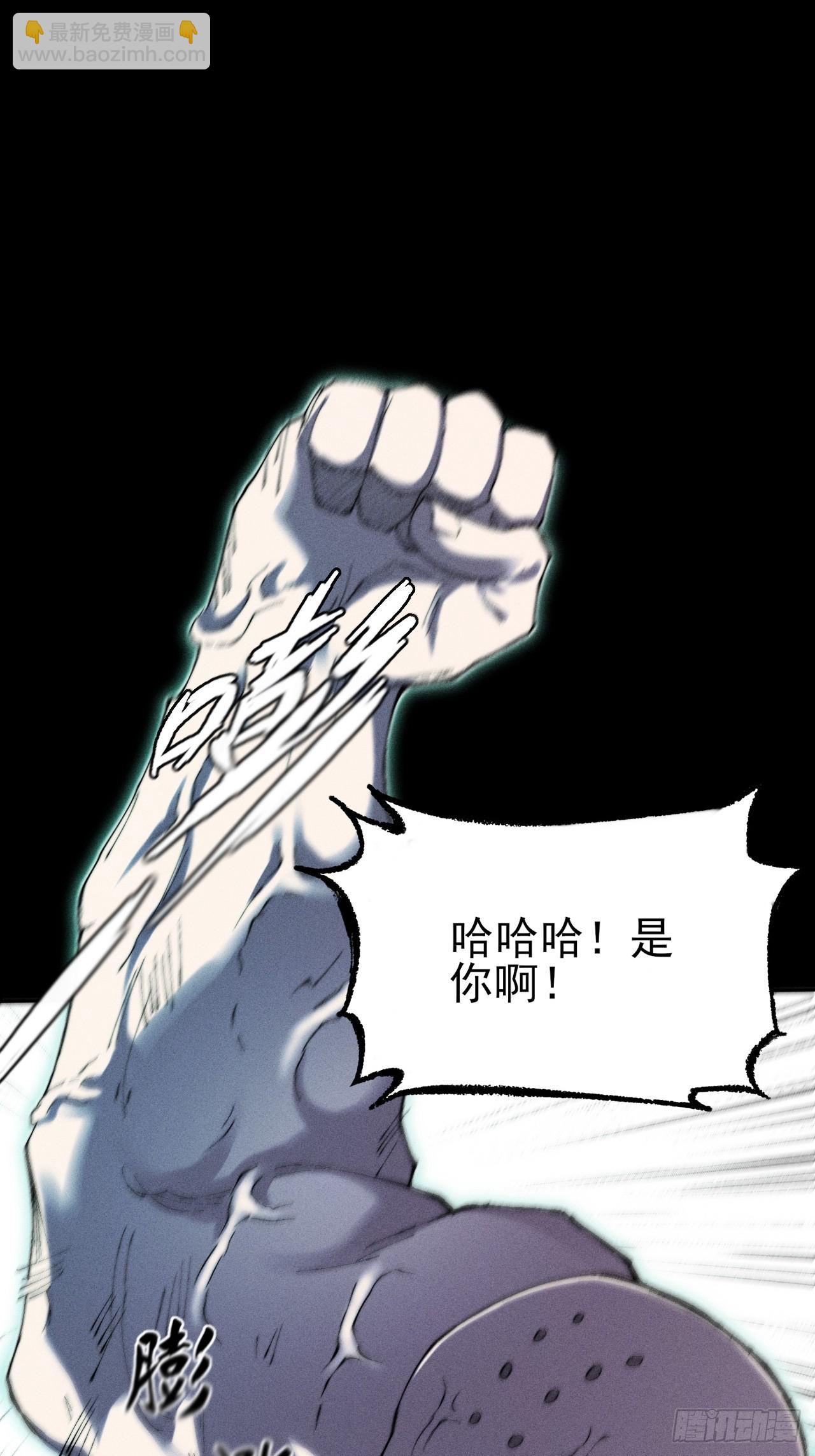 第三十三话  混元伞-第35话