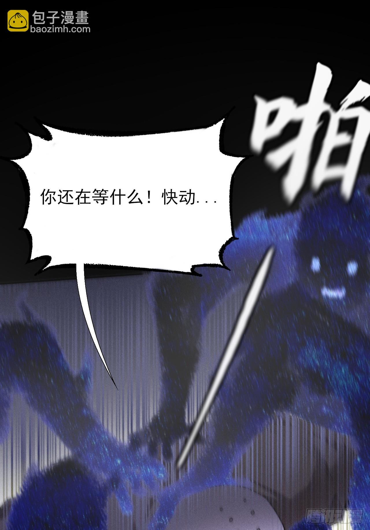 第三十三话  混元伞-第35话