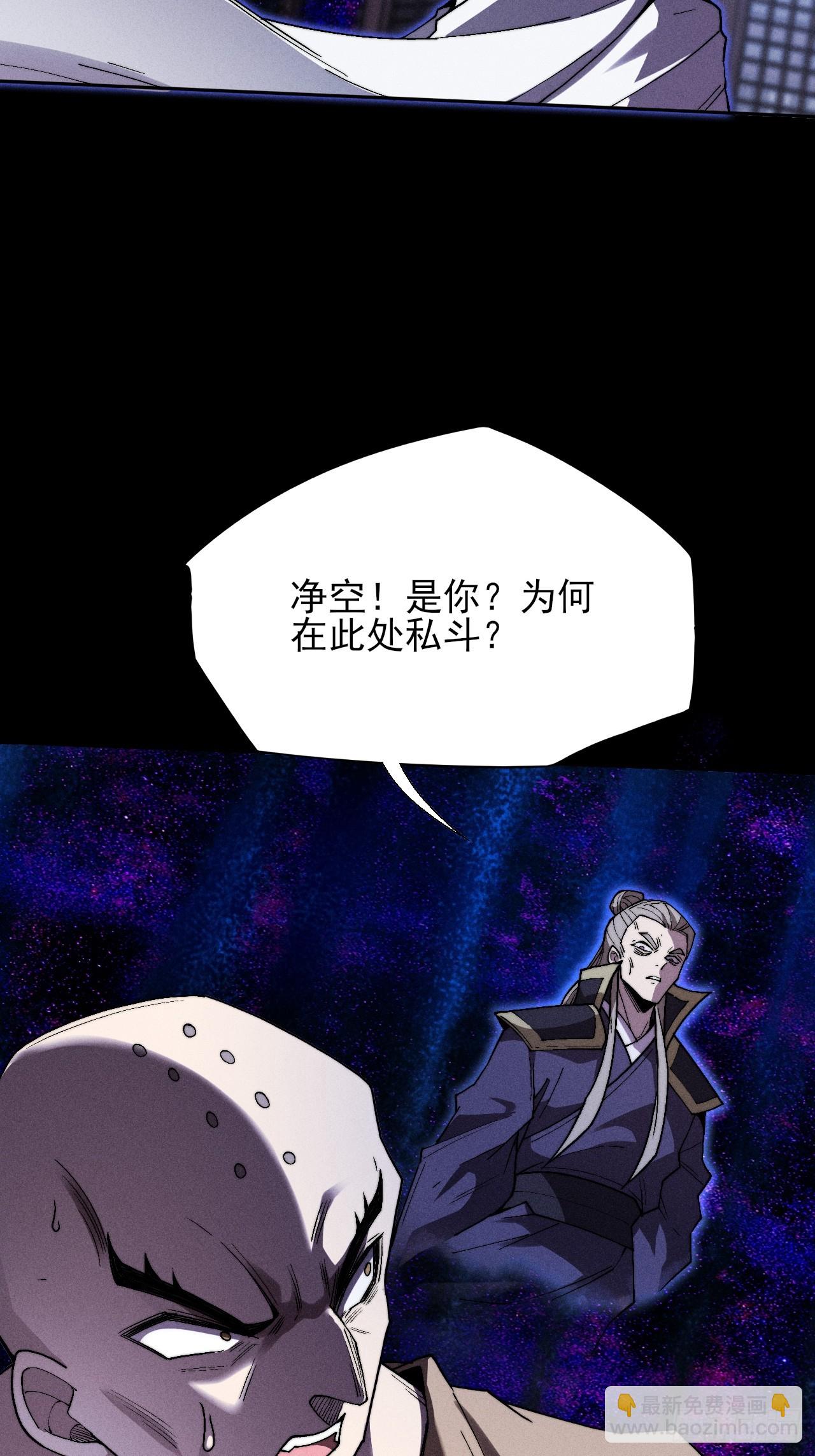 第三十三话  混元伞-第35话