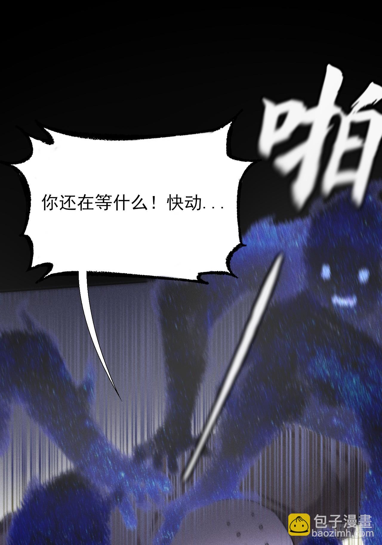 第三十三话  混元伞-第35话