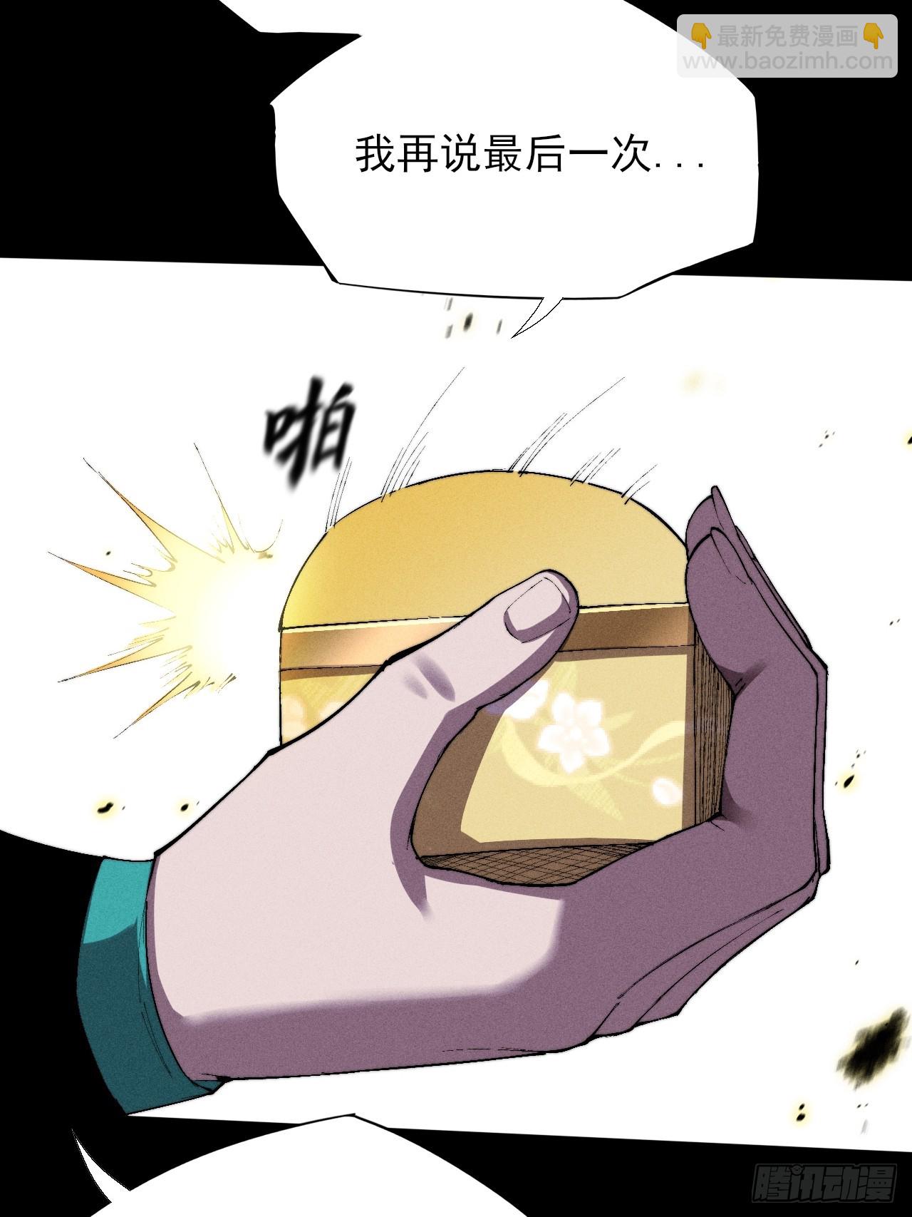 第三十五章  突变(1/2)-第37话
