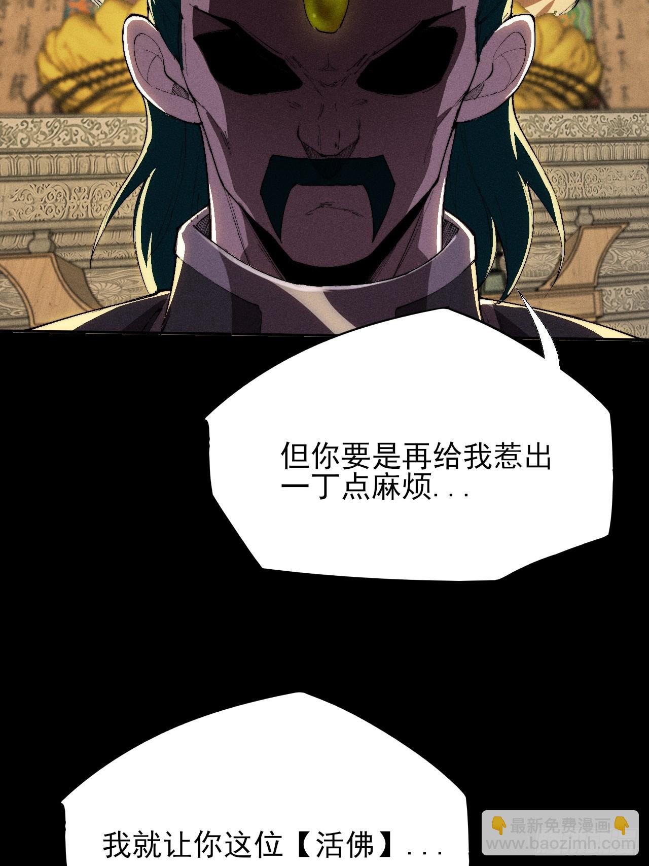 第三十五章  突变(1/2)-第37话