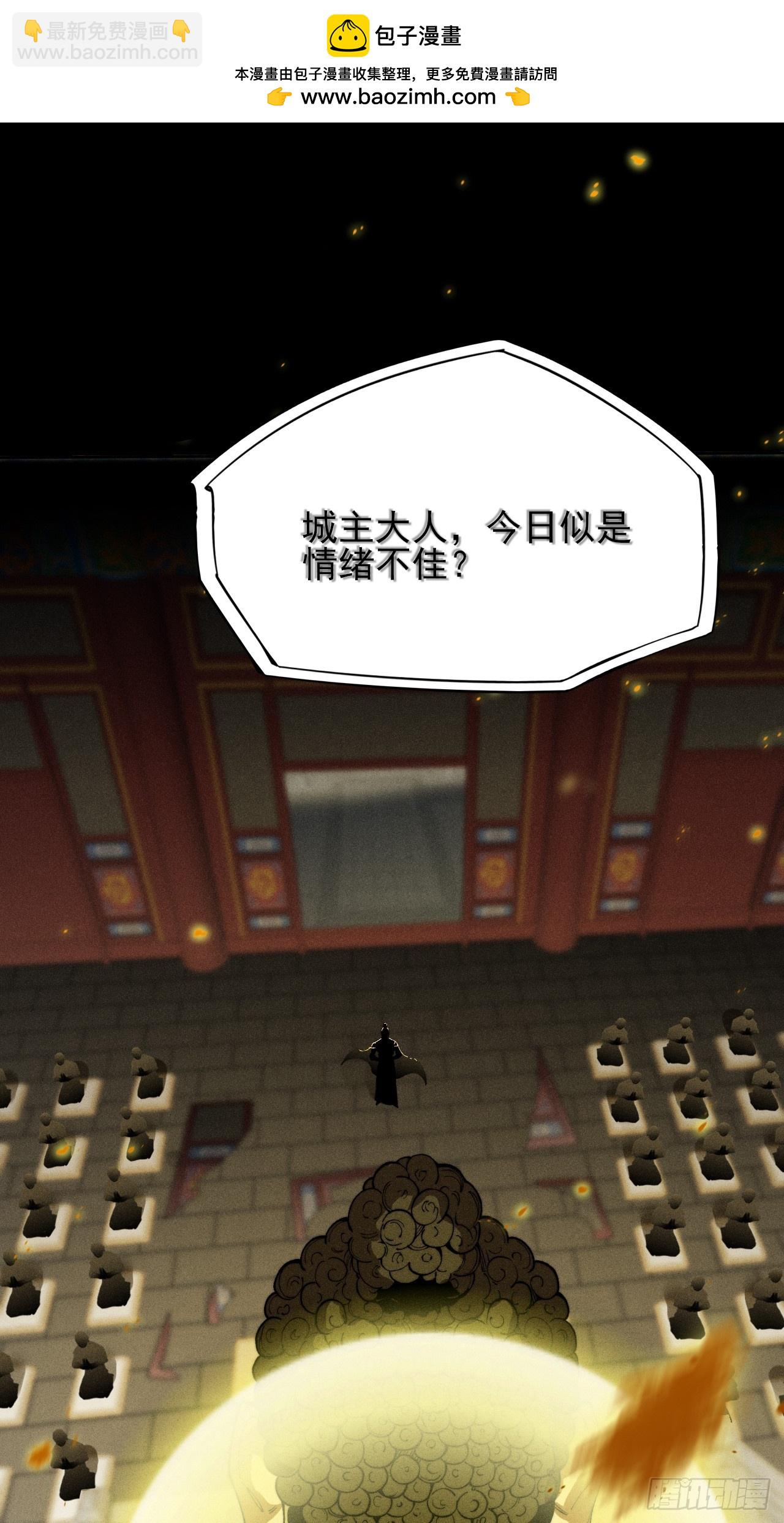 第三十五章  突变(1/2)-第37话