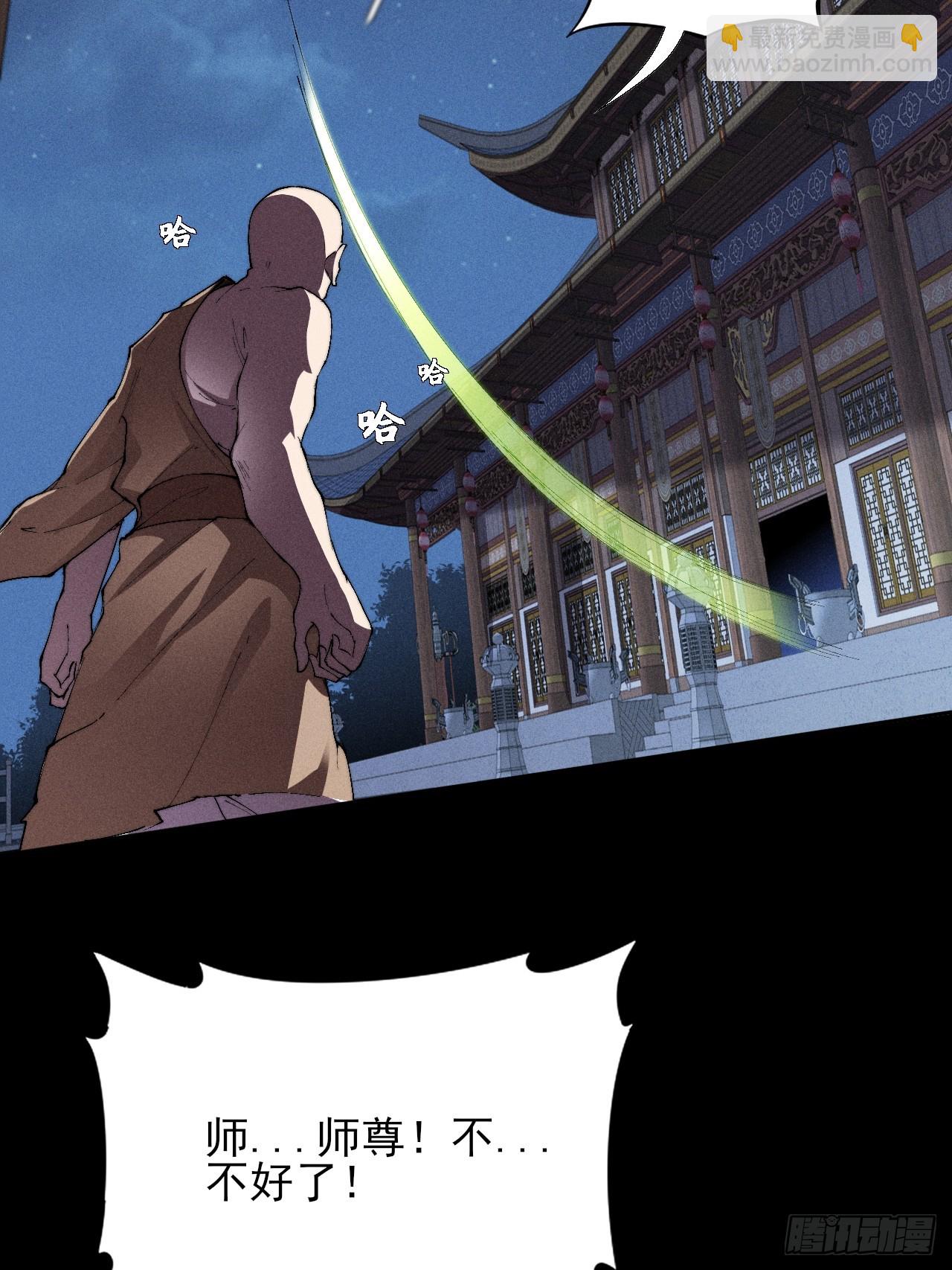 第三十五章  突变(1/2)-第37话