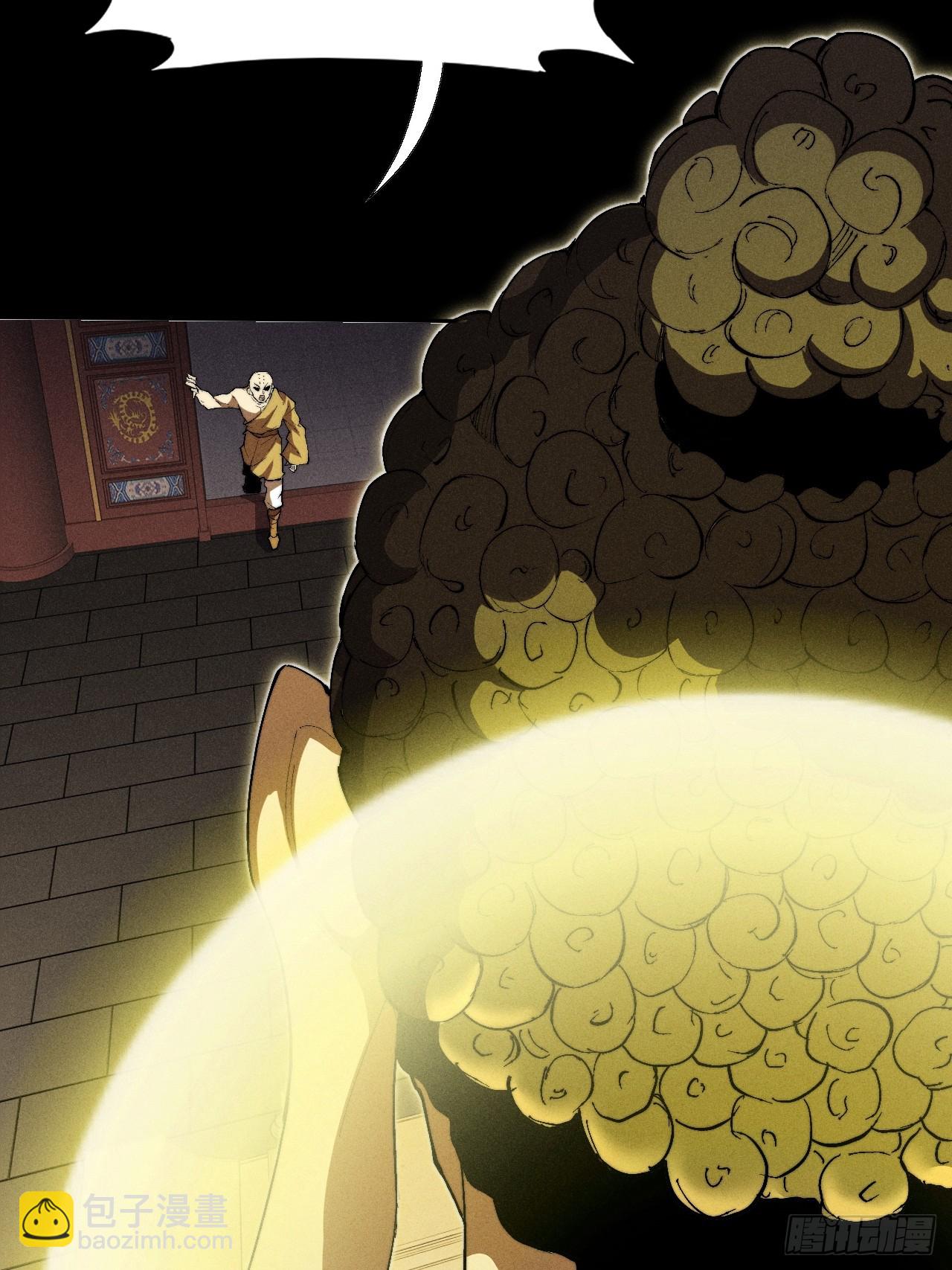 第三十五章  突变(1/2)-第37话