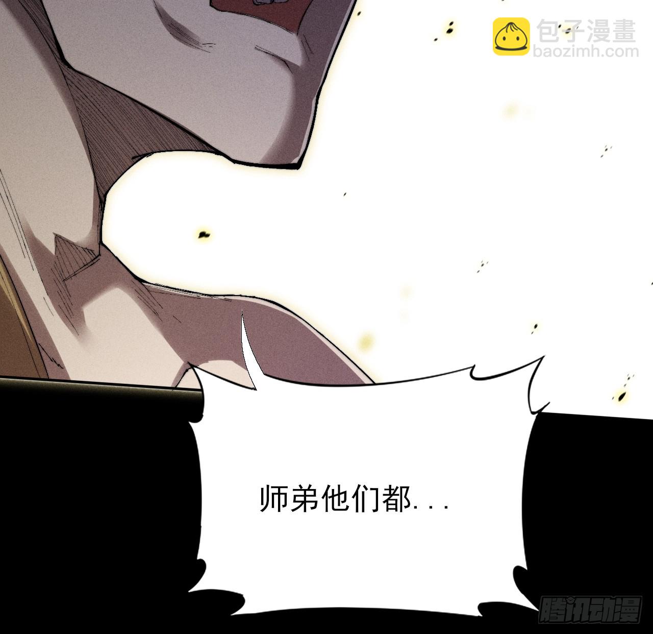 第三十五章  突变(1/2)-第37话