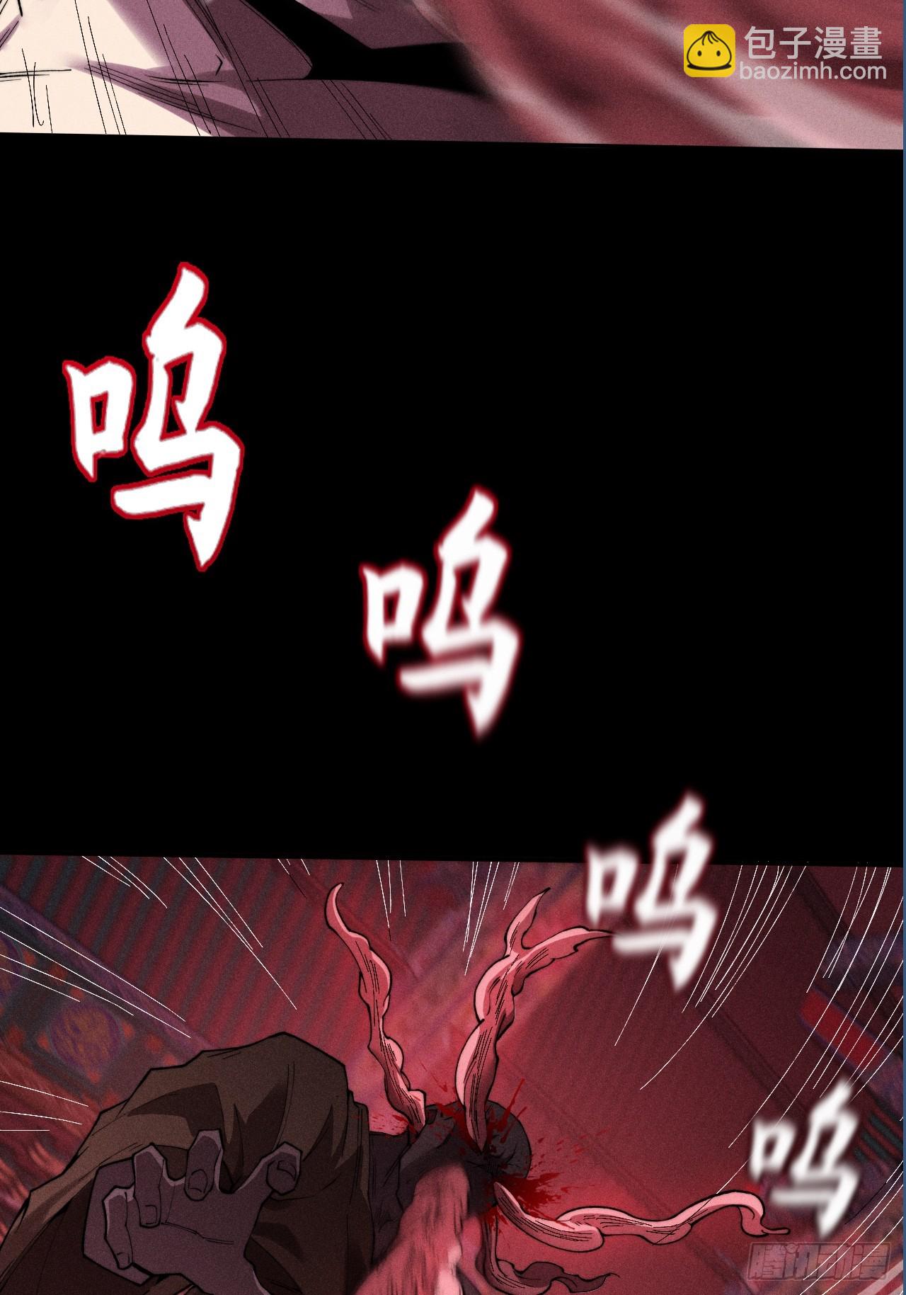 第三十五章  突变(1/2)-第37话