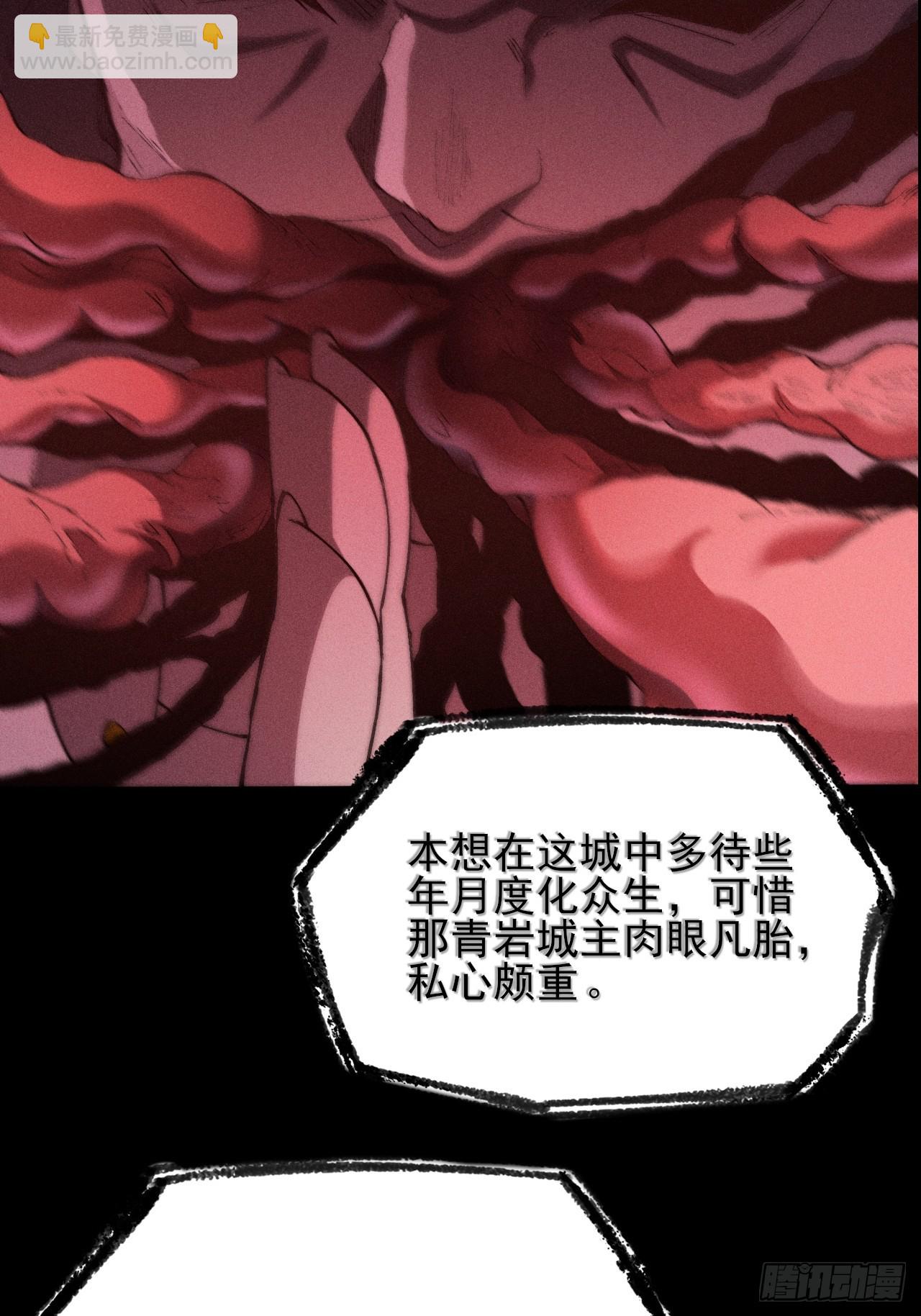 第三十五章  突变(1/2)-第37话