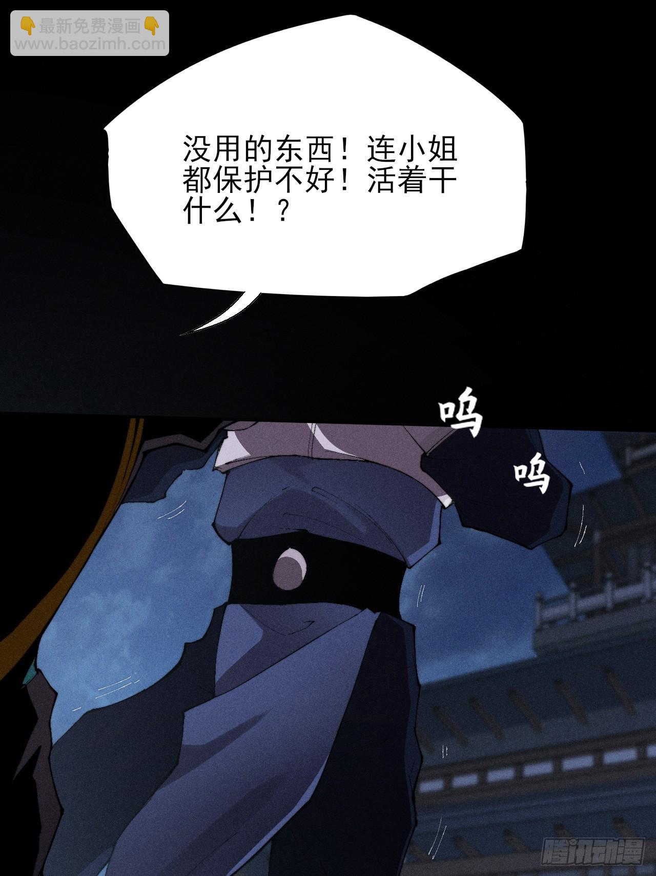 第三十五章  突变(1/2)-第37话