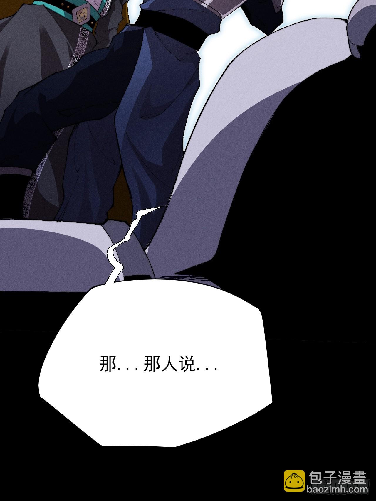 第三十五章  突变(1/2)-第37话