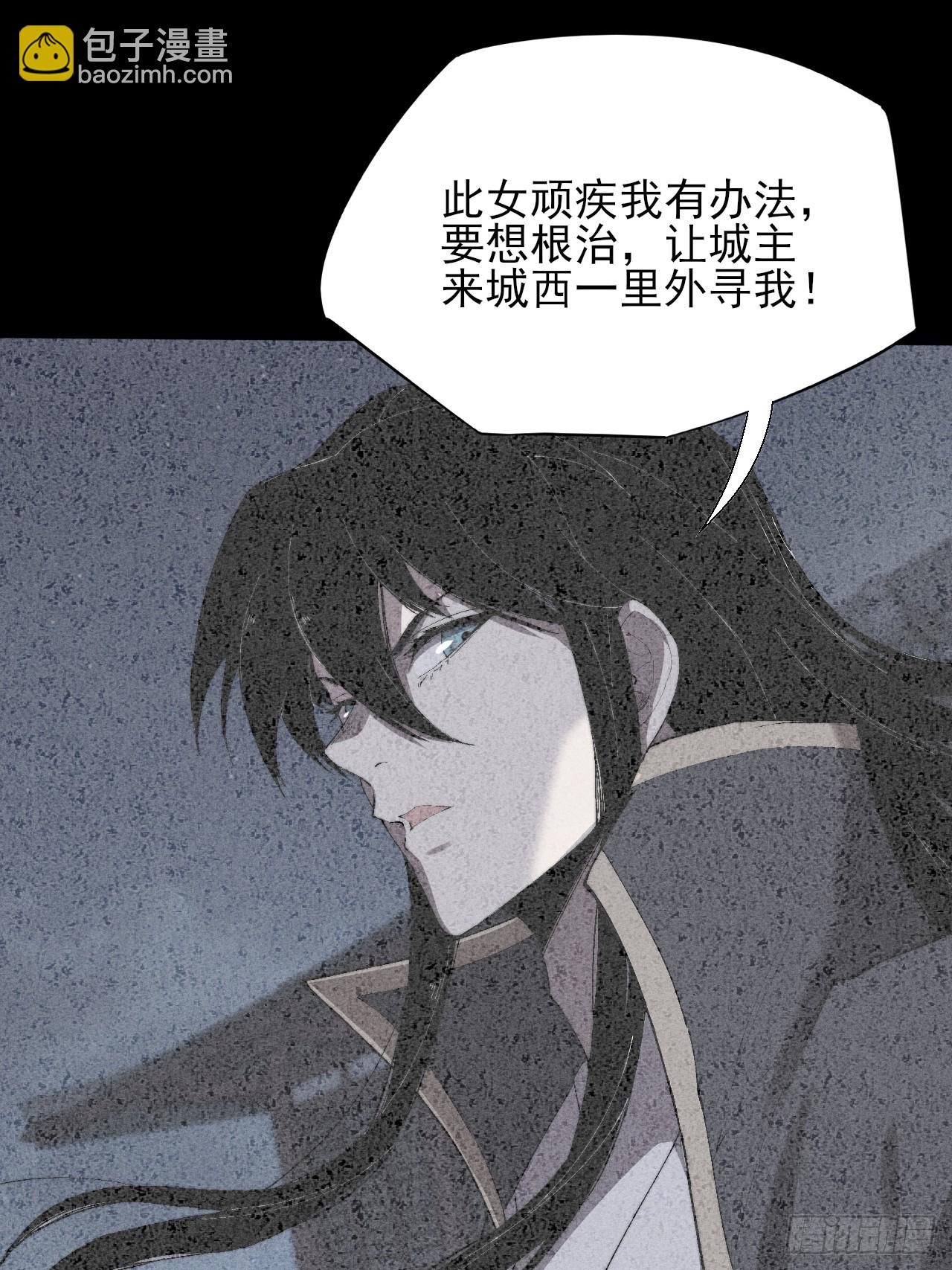 第三十五章  突变(1/2)-第37话