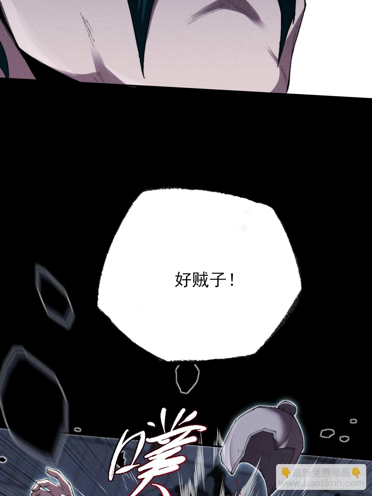 第三十五章  突变(1/2)-第37话