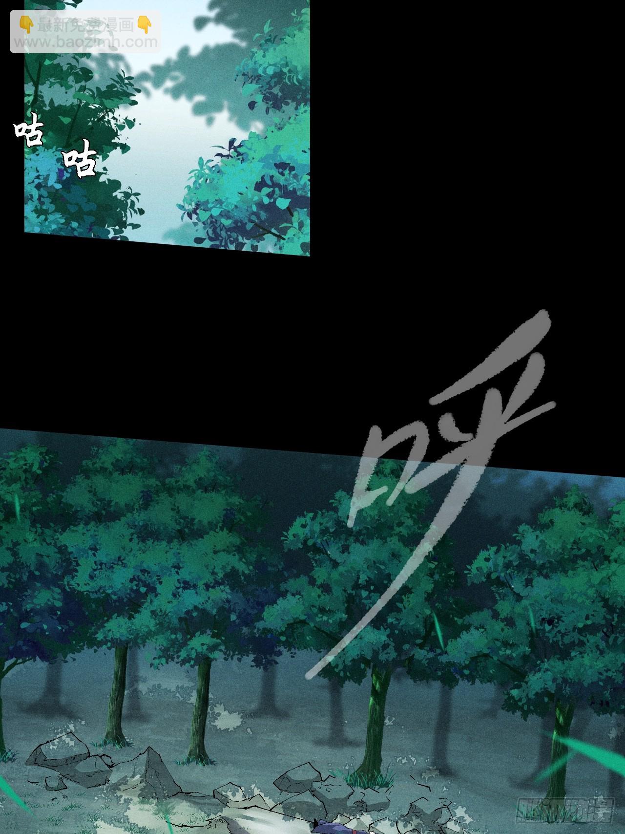 第三十五章  突变(1/2)-第37话