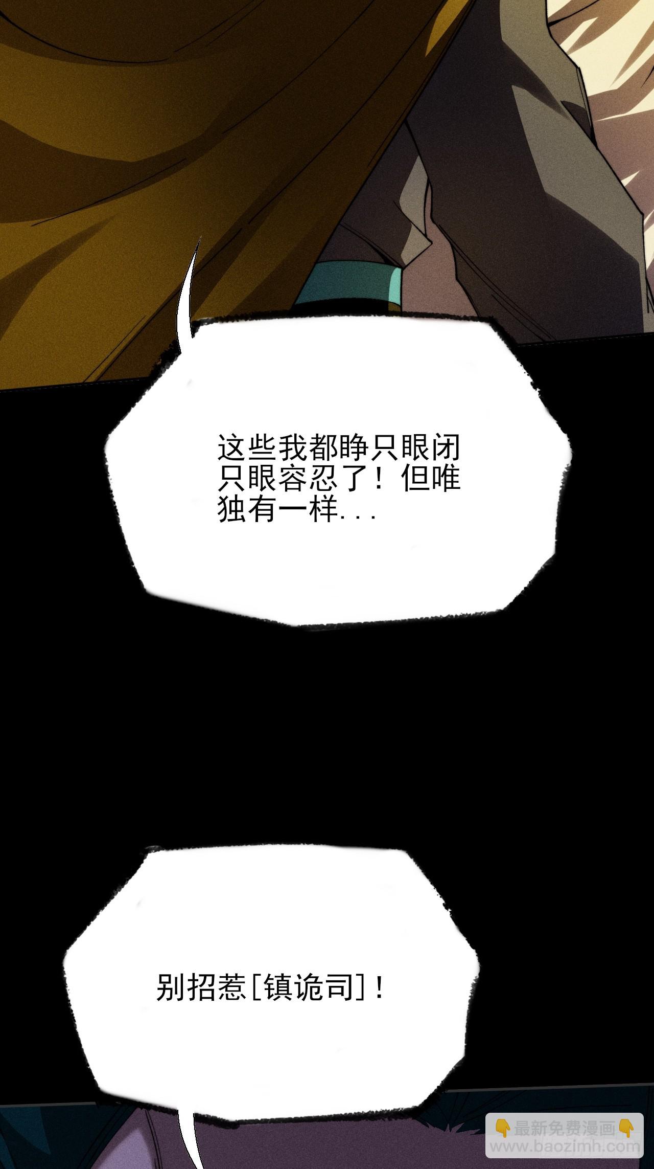 第三十五章  突变(1/2)-第37话