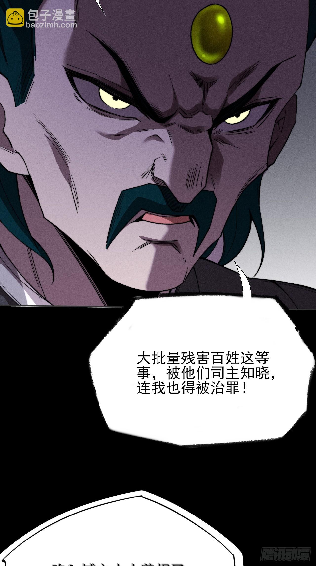 第三十五章  突变(1/2)-第37话