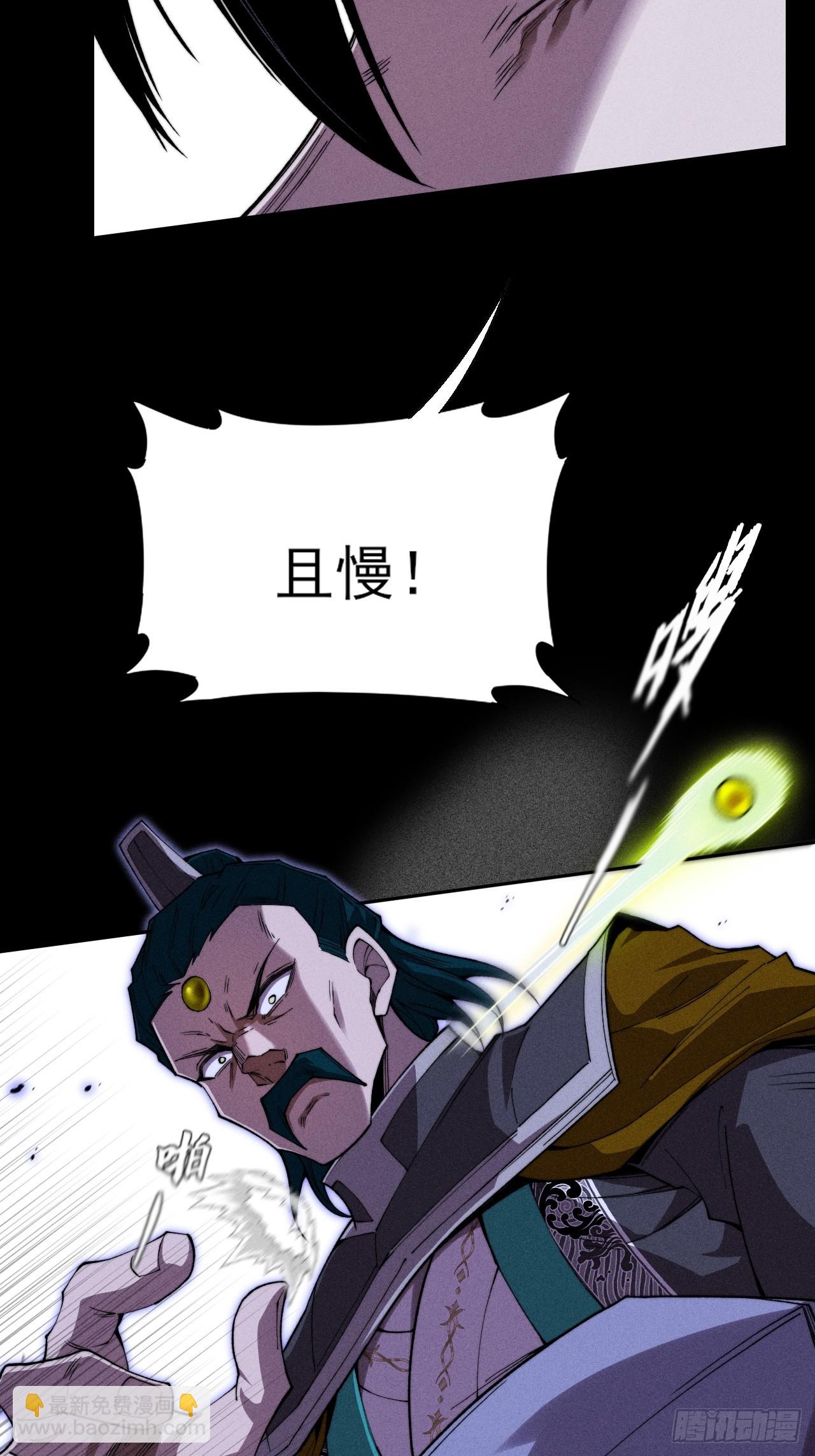 第三十七章  城乱-第39话