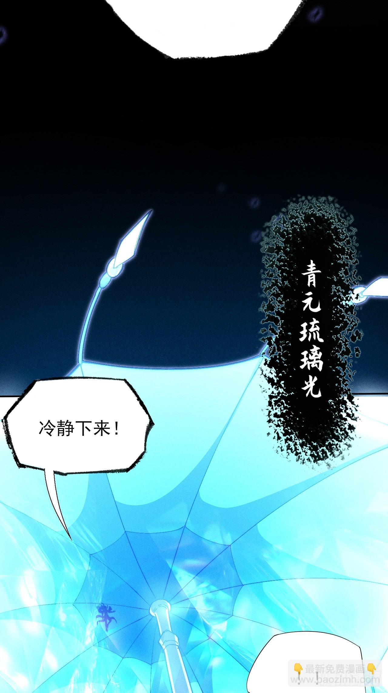 第三十七章  城乱-第39话