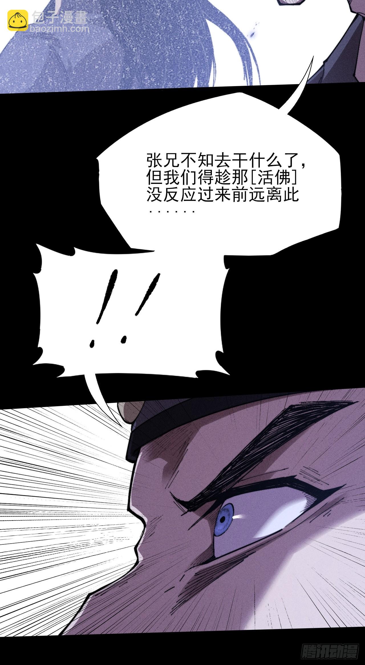 第三十七章  城乱-第39话