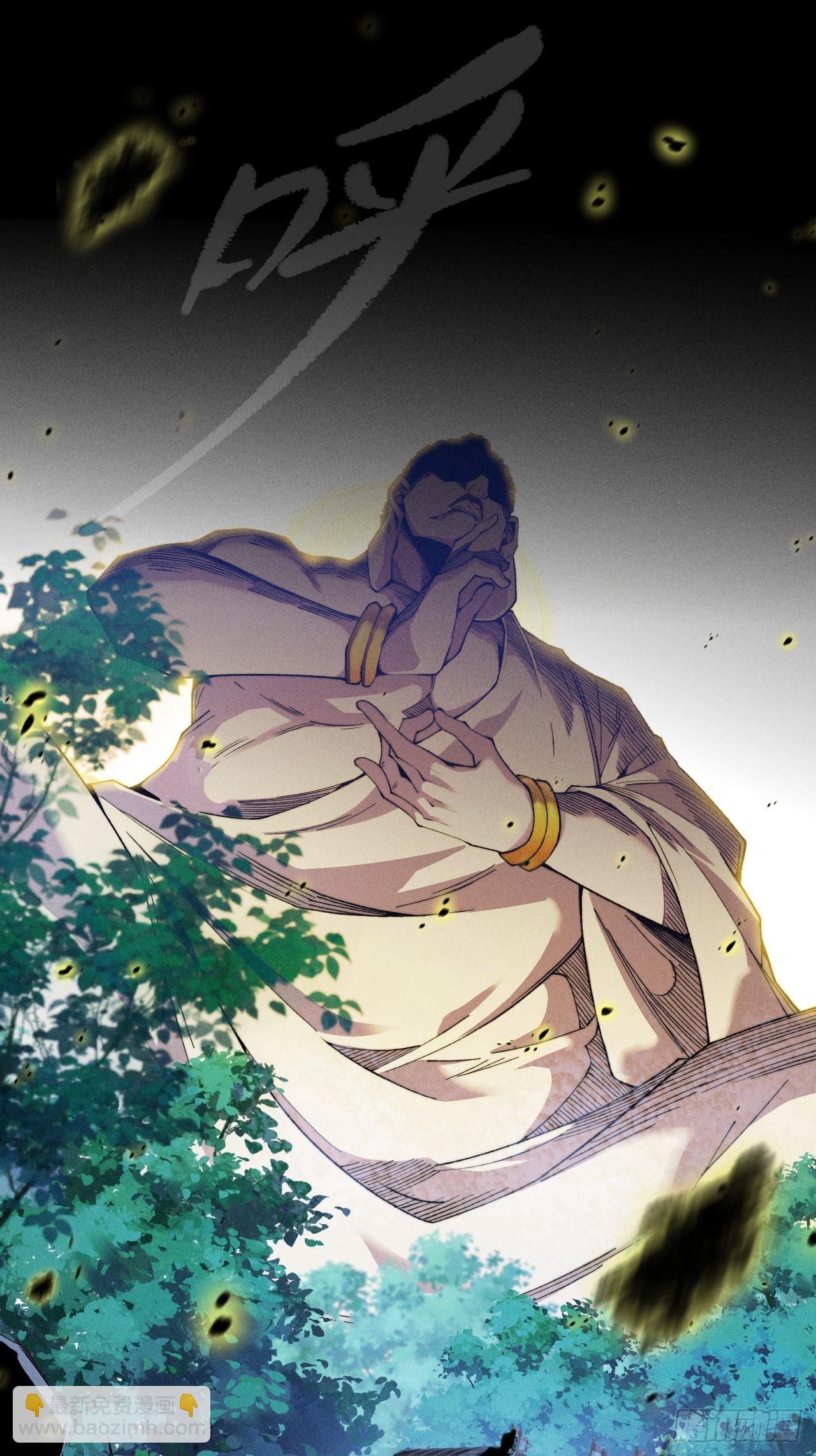 第三十七章  城乱-第39话