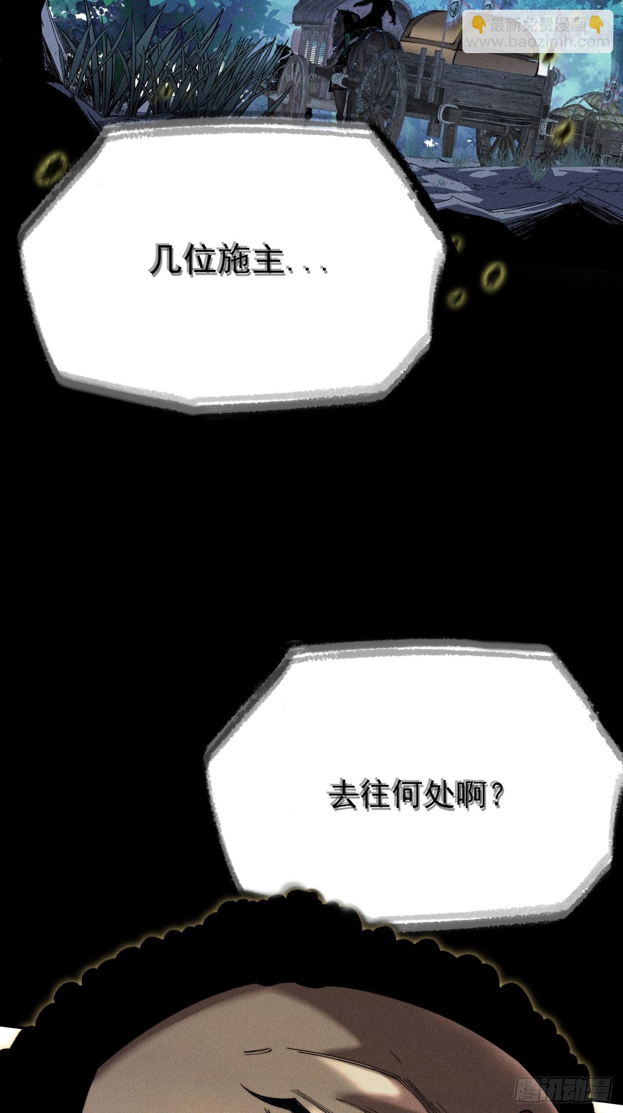 第三十七章  城乱-第39话