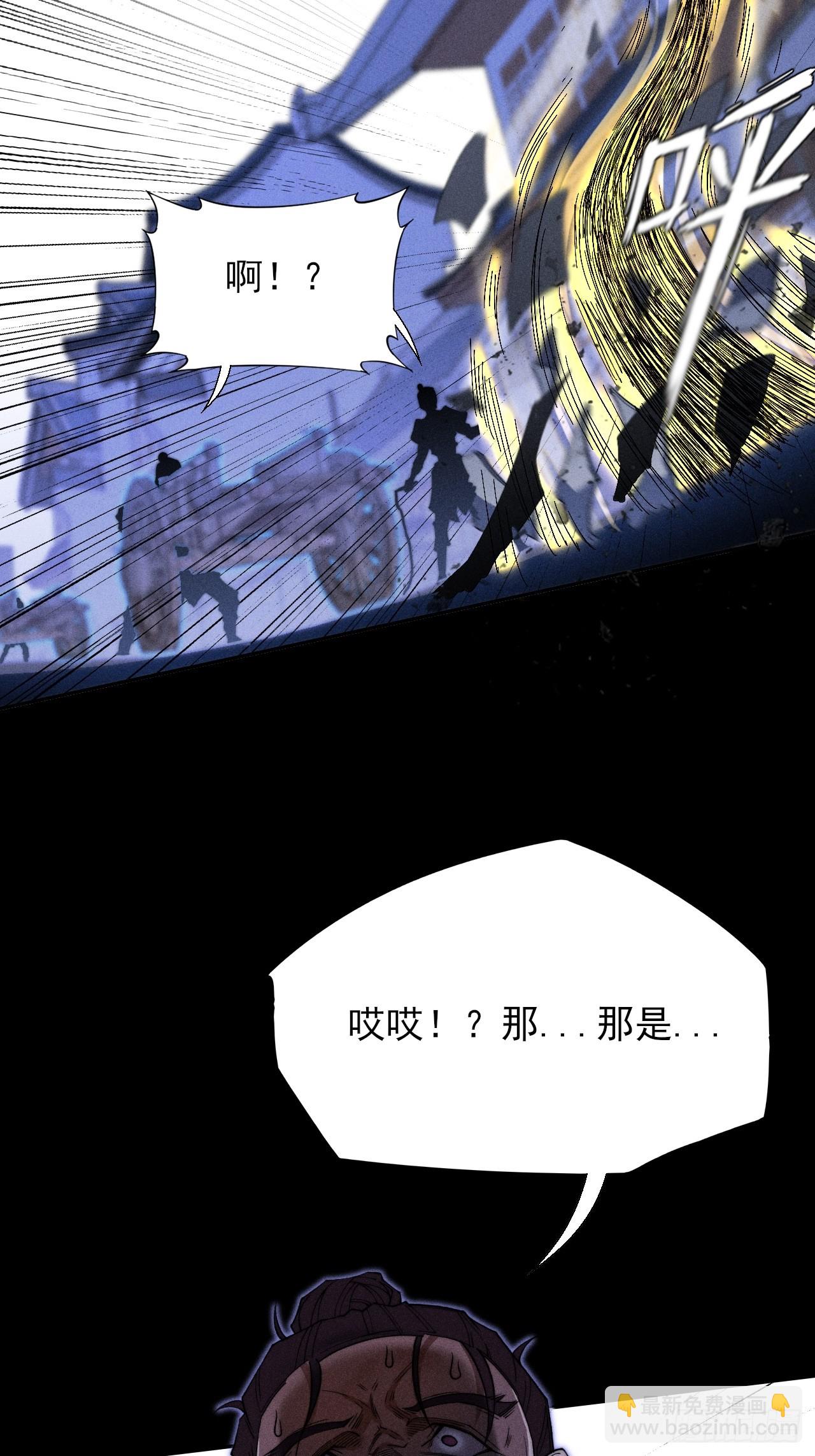 第三十七章  城乱-第39话