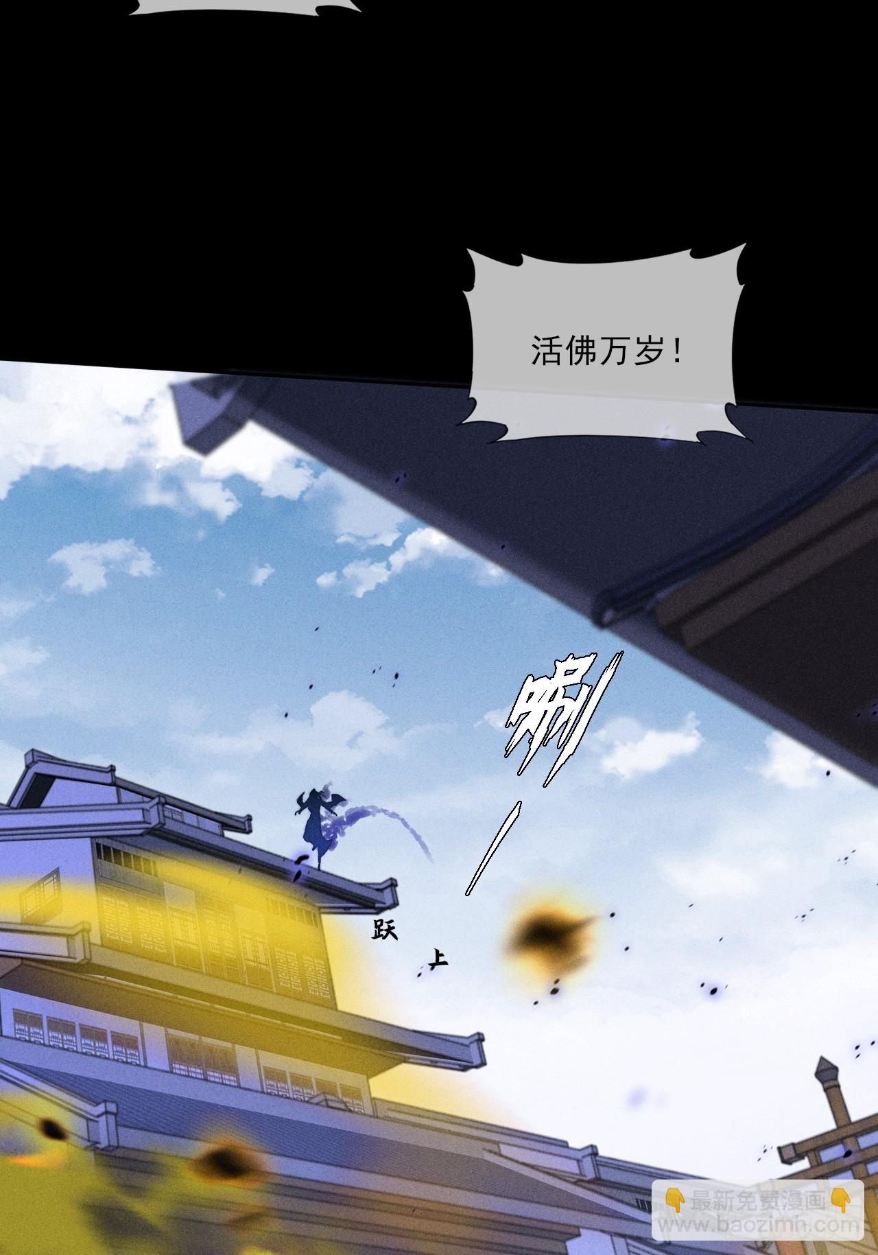 第三十七章  城乱-第39话