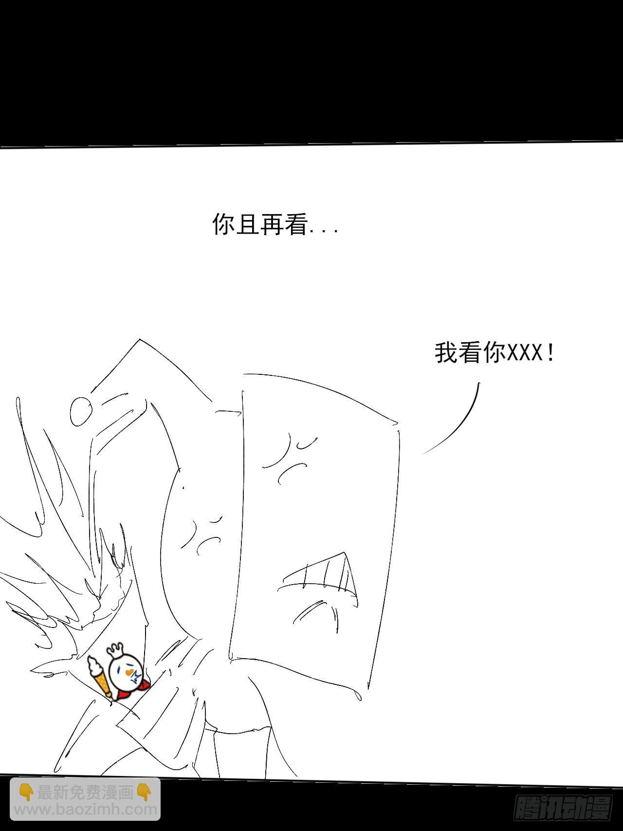 第三十七章  城乱-第39话
