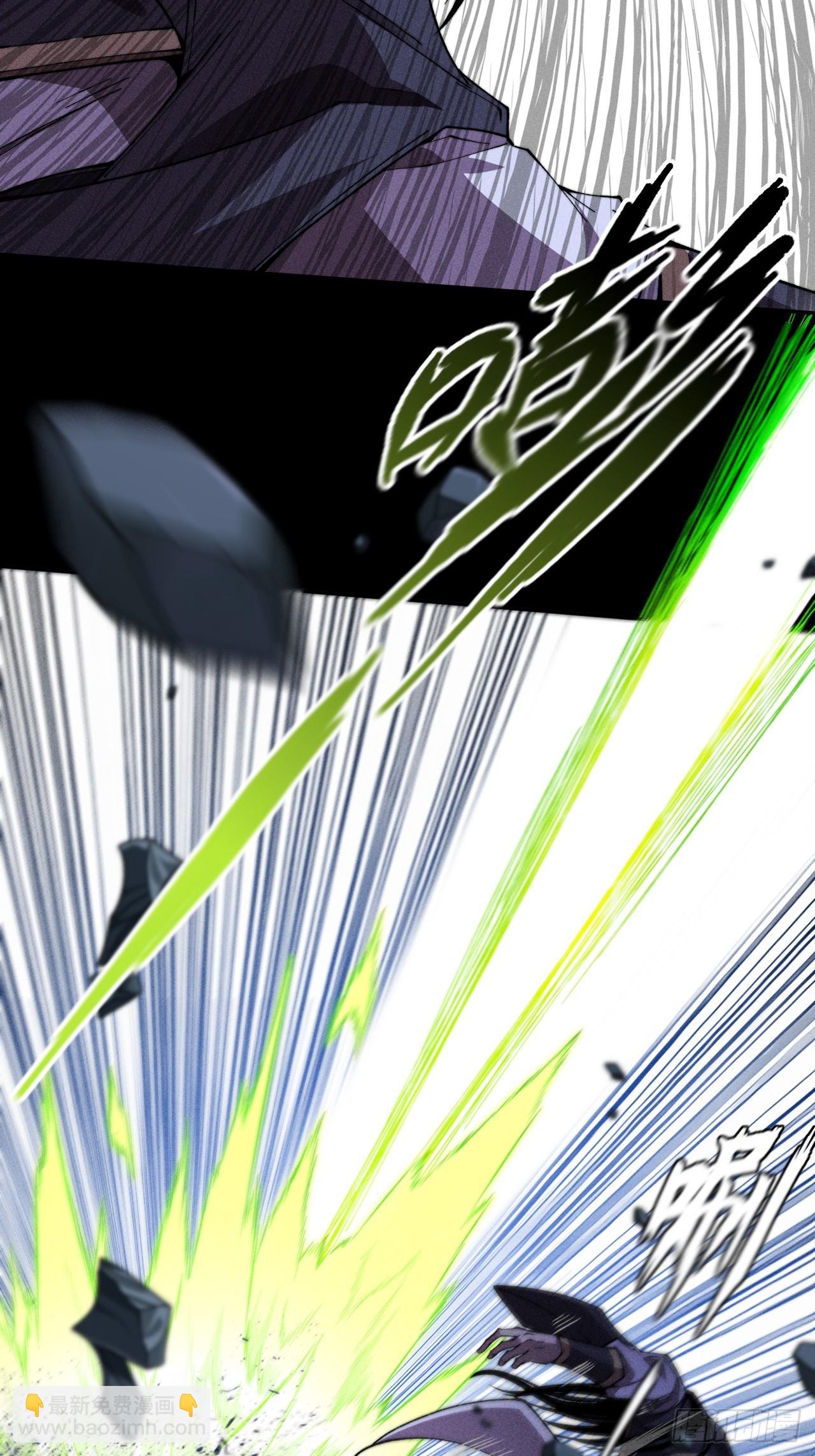 第三十七章  城乱-第39话