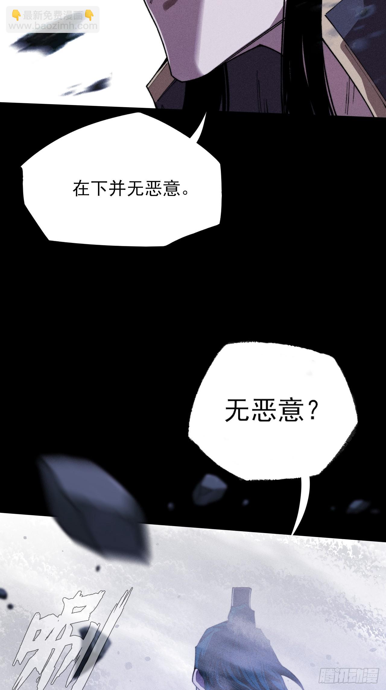第三十七章  城乱-第39话