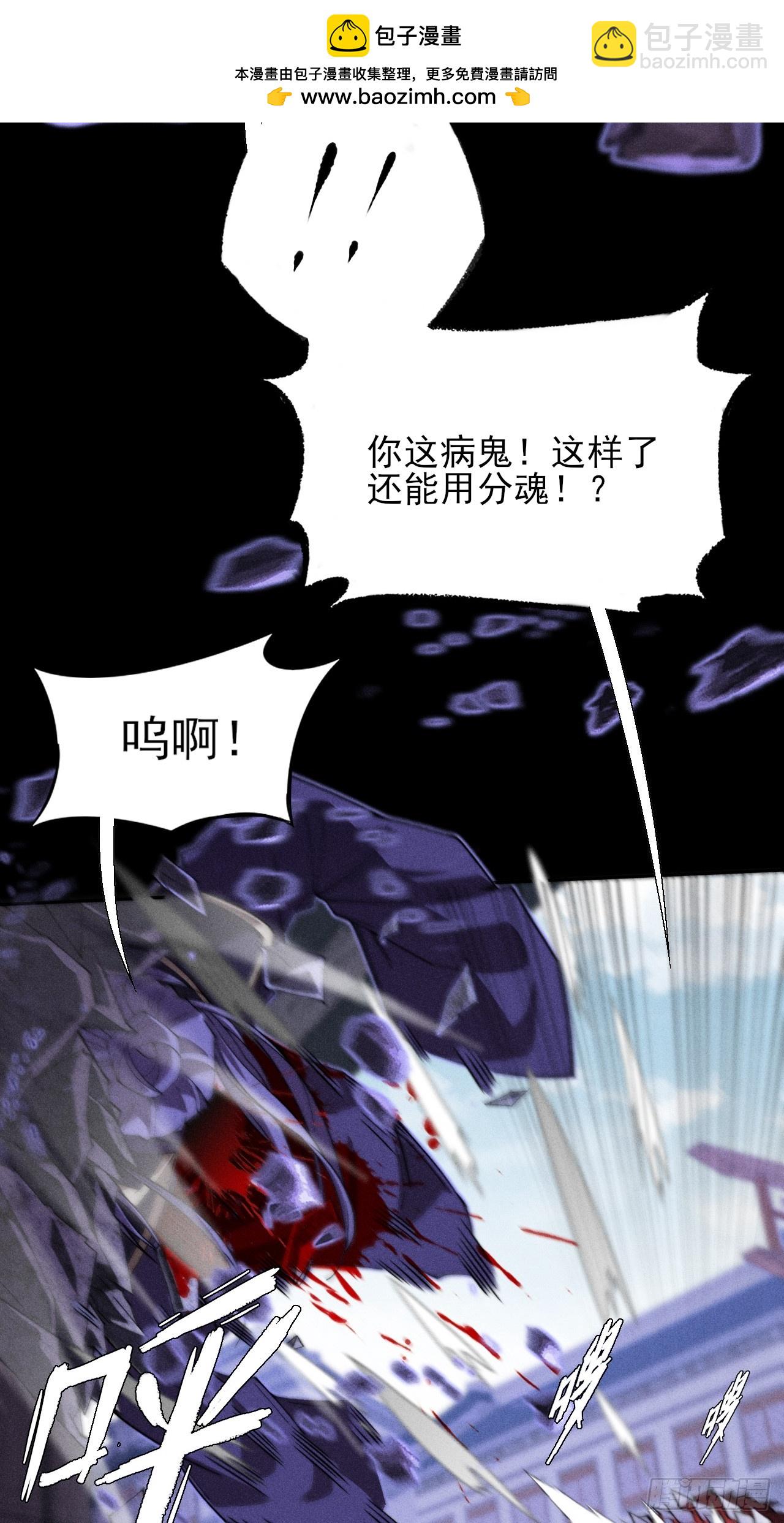 第三十九章  皇血真身-第41话