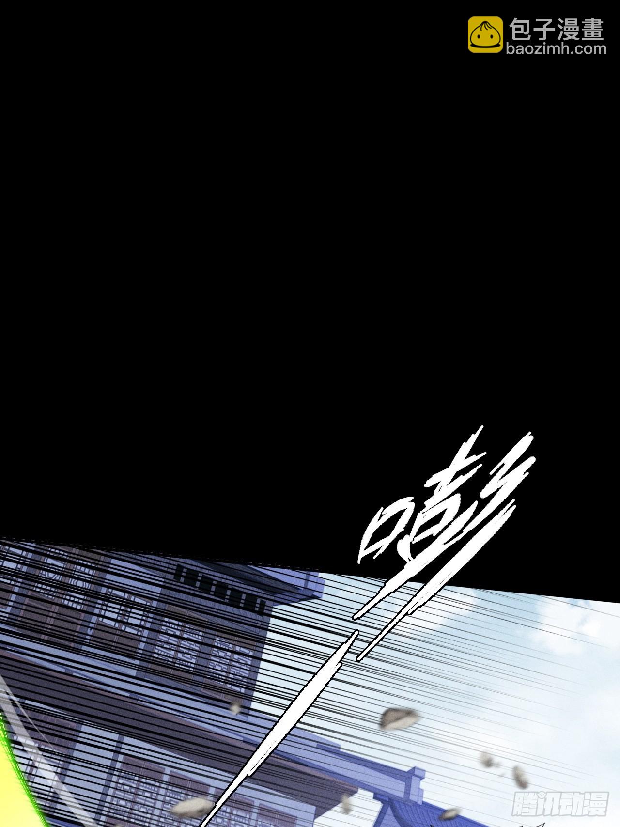 第三十九章  皇血真身-第41话