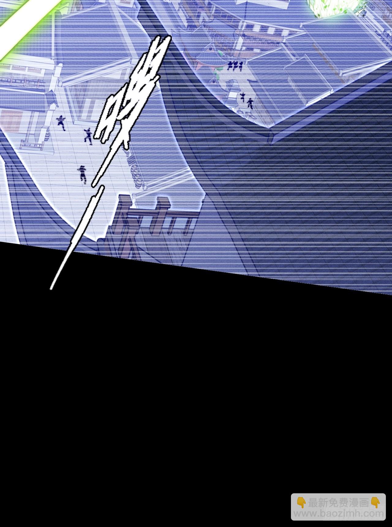 第三十九章  皇血真身-第41话