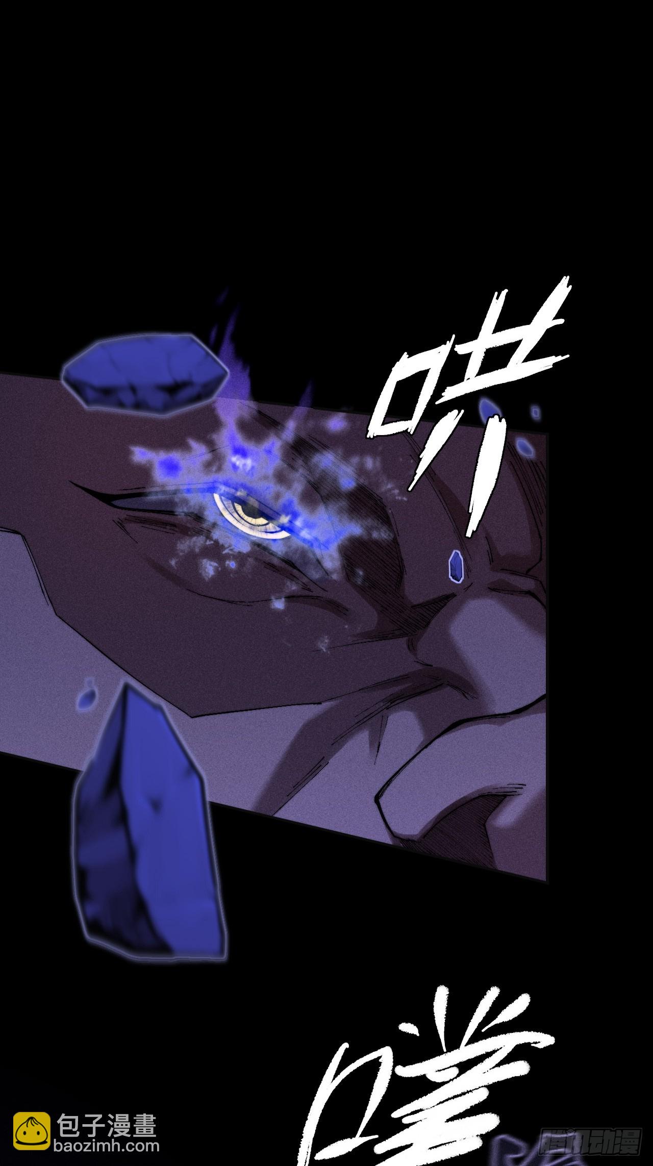 第三十九章  皇血真身-第41话