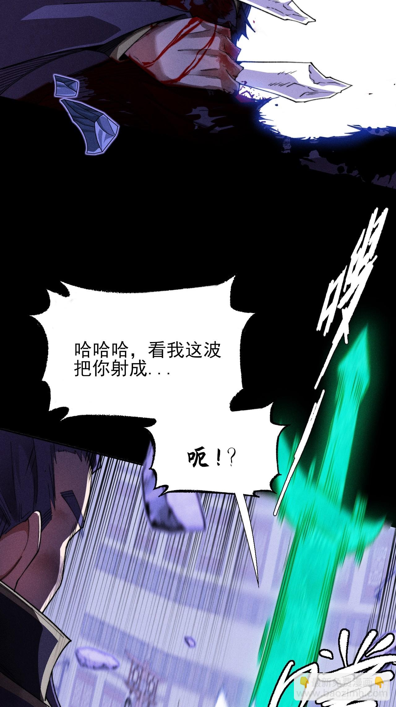 第三十九章  皇血真身-第41话