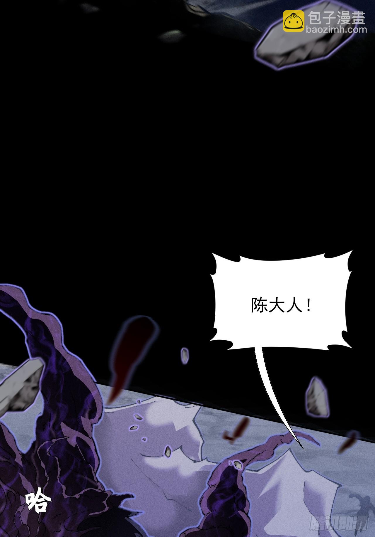 第四十一章  佛躯(1/2)-第43话